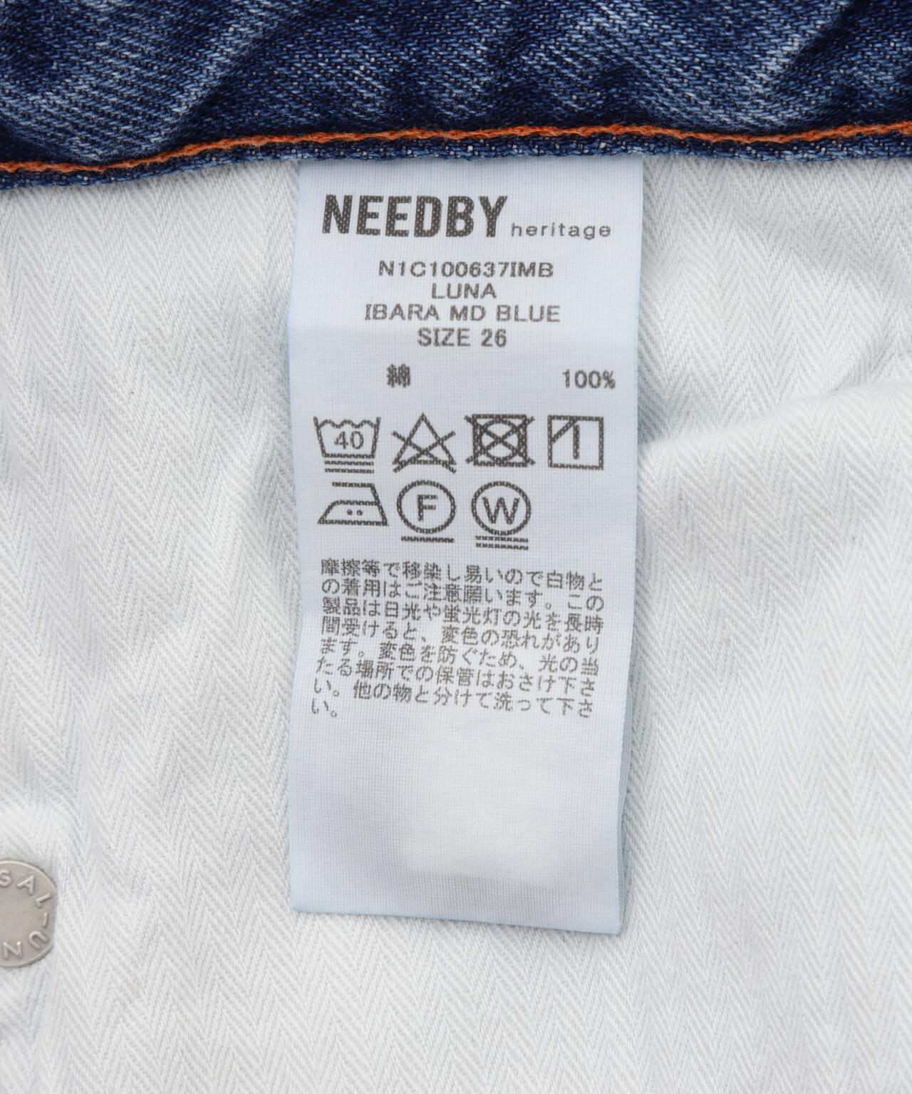 NEEDBY heritage(ニードバイヘリテージ)LUNA/ワイドストレート/N1C1006