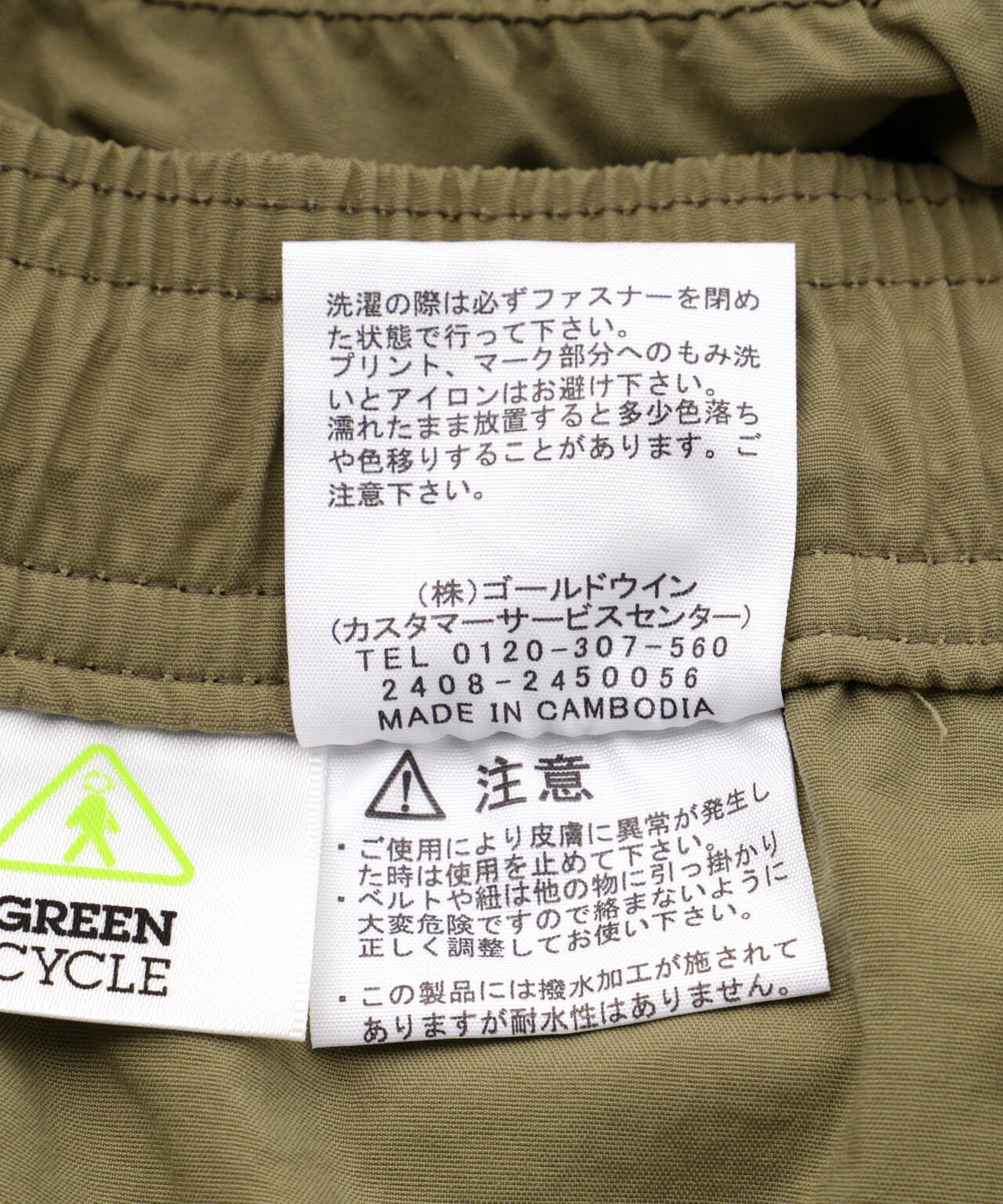 THE NORTH FACE (ザ・ノース・フェイス)Versatile Short NB42335