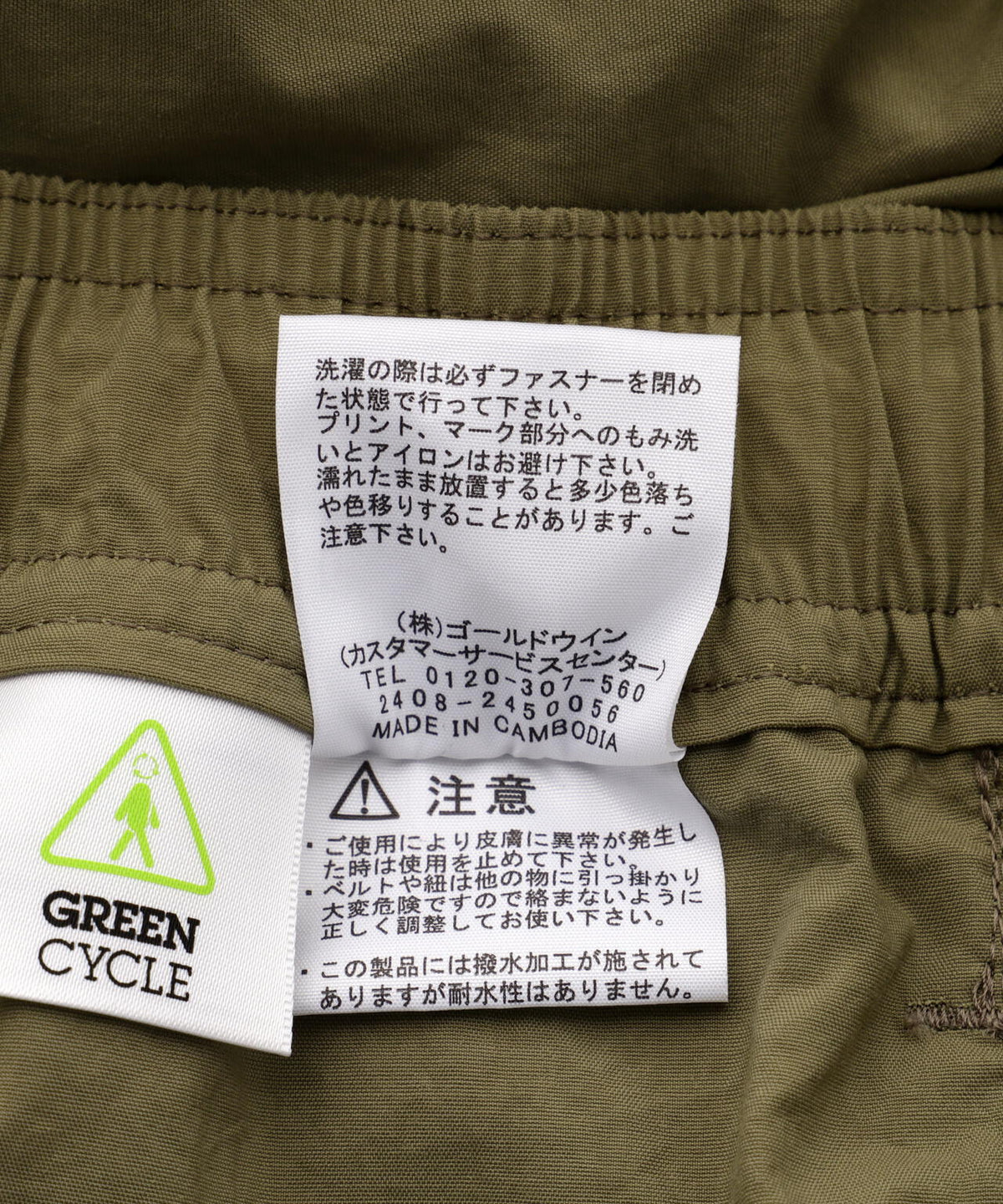 THE NORTH FACE (ザ・ノース・フェイス)Versatile Mid NB42331