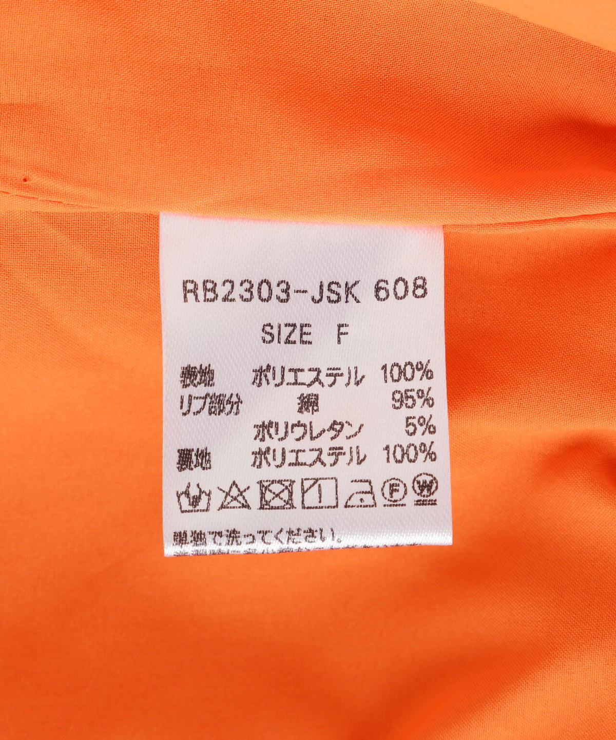 Risley/MA-1 OPショート/999
