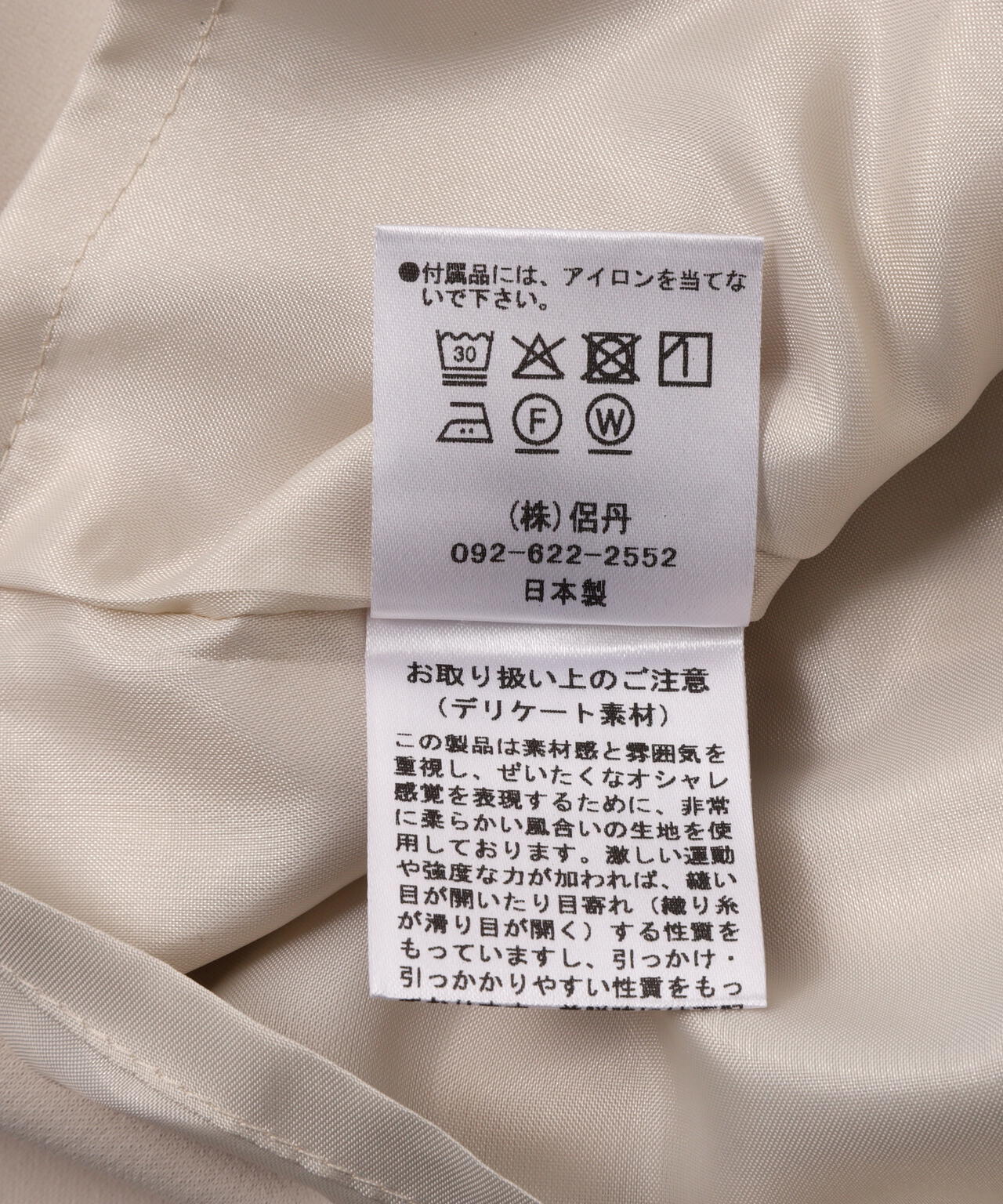 kaene(カエン) ハイストレッチブラウス/010461/フォーマル/セレモニー/セットアップ/卒入式