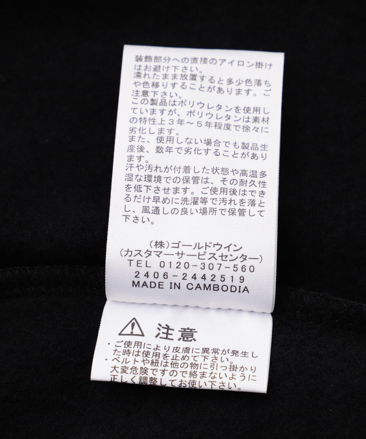 THE NORTH FACE (ザ・ノース・フェイス) Rearview FullZip Hoodie