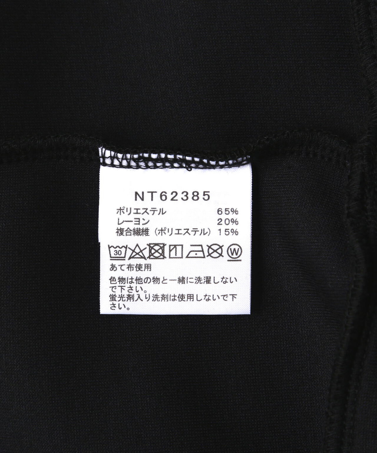 THE NORTH FACE /Tech Air Sweat Wide Hoodie NT62385