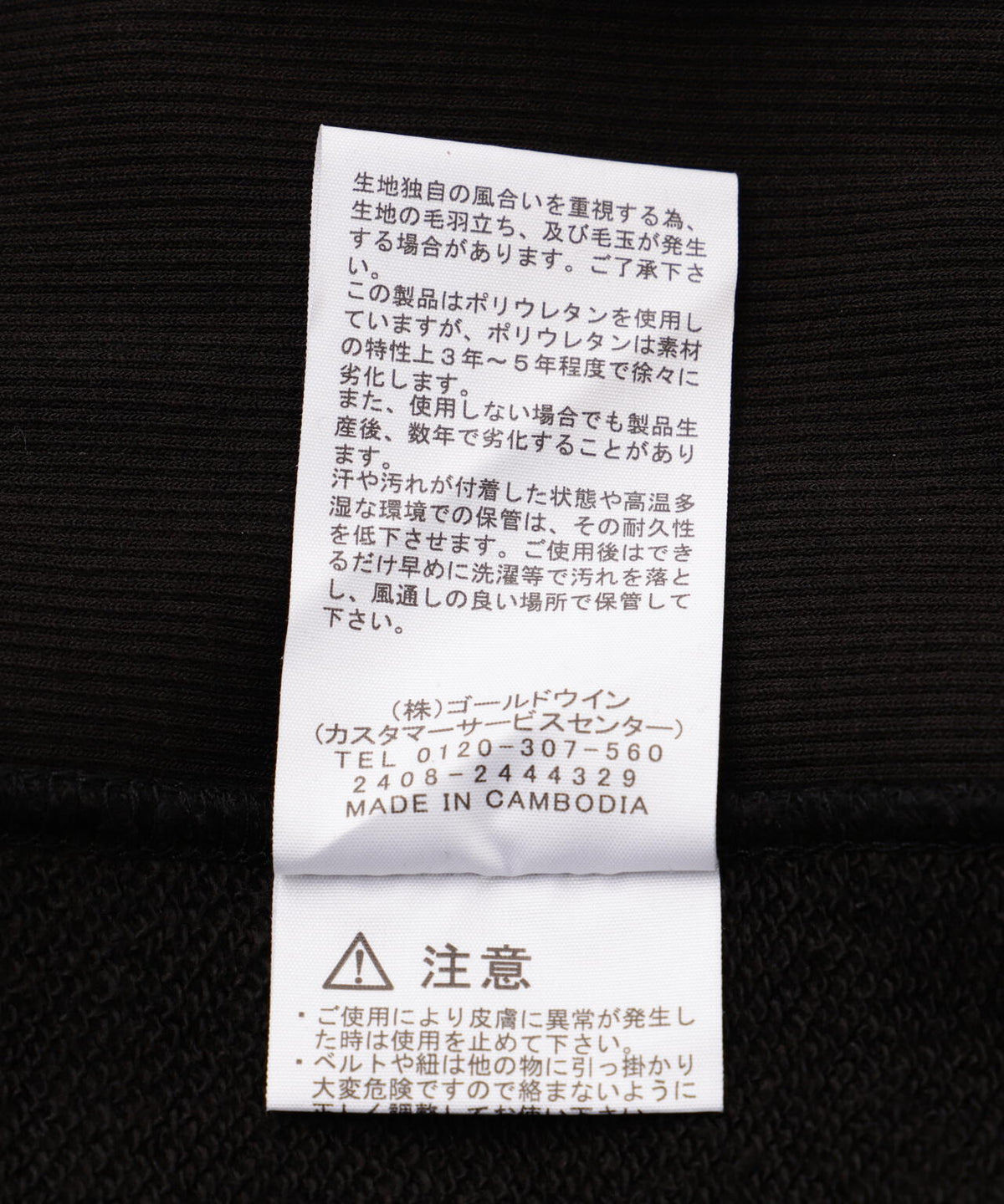THE NORTH FACE (ザ・ノース・フェイス)スクエアロゴフルジップ NT12335