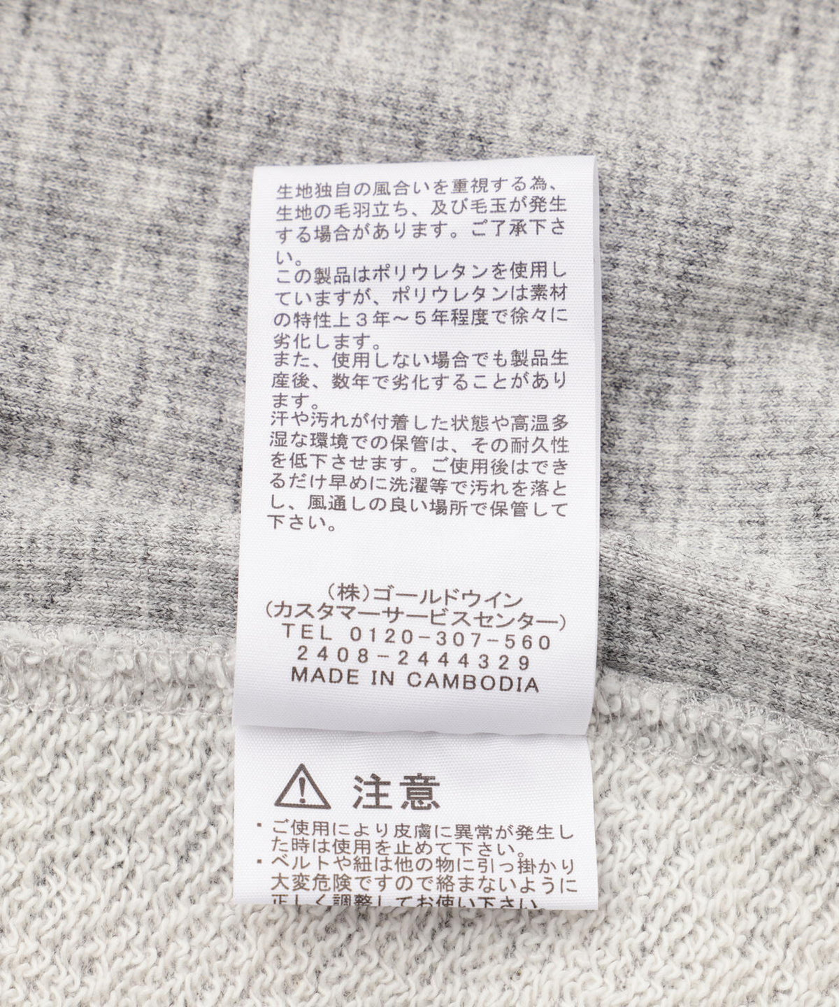 THE NORTH FACE (ザ・ノース・フェイス)スクエアロゴフルジップ NT12335