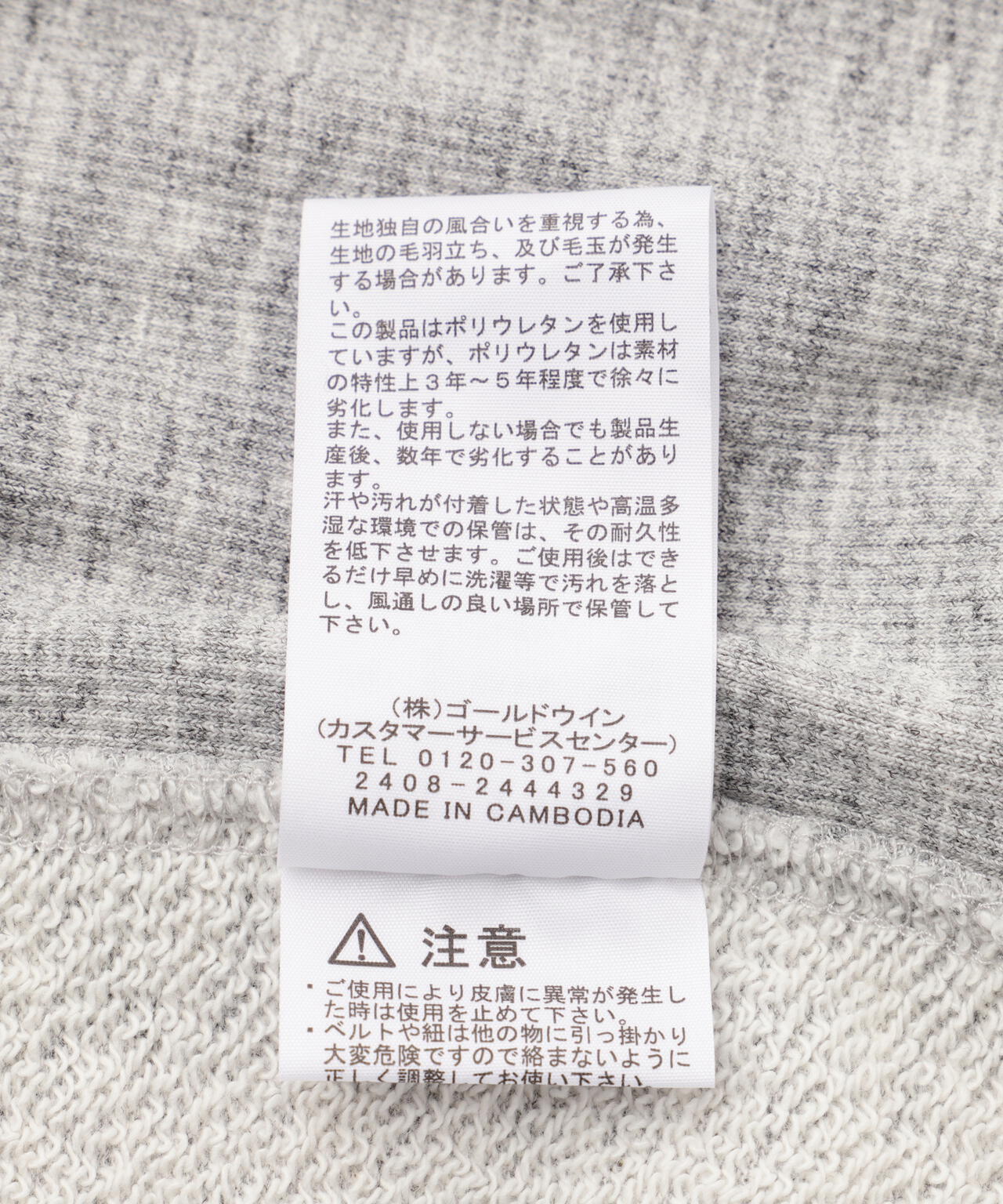 33fc7b14-ff65-5b04-8438-3bff60904208_Image