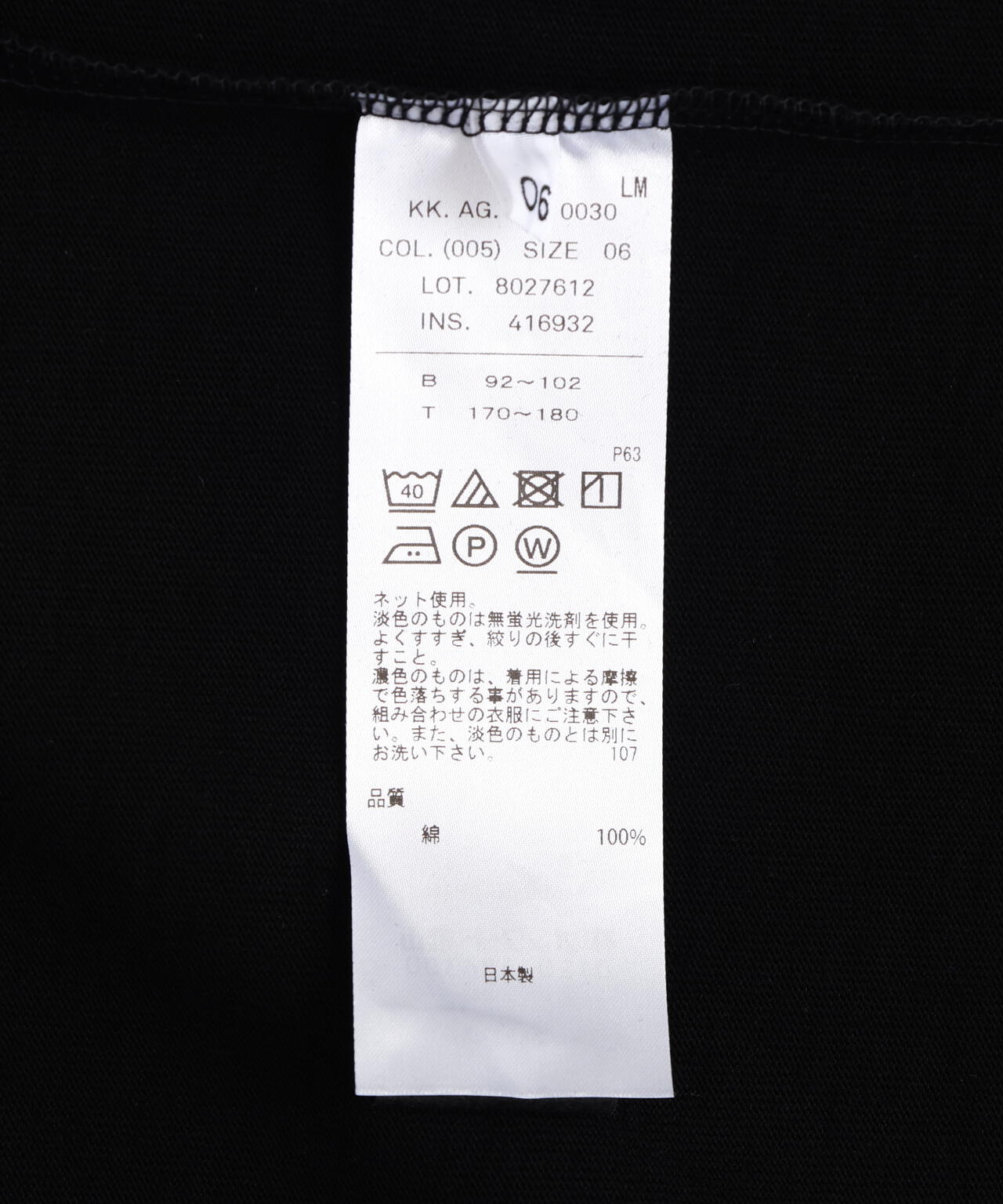 ATON (エイトン)12/- AIR SPININNG | LOOSE FIT T-SHIRT