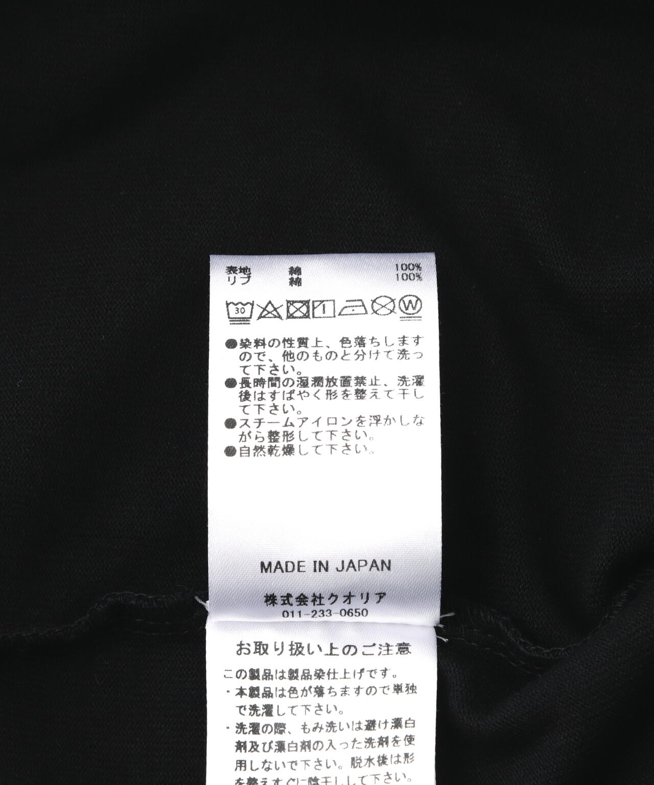Perfect ribs(R)/パーフェクトリブズ/(Harvest)Basic Short Sleeve T Shirts