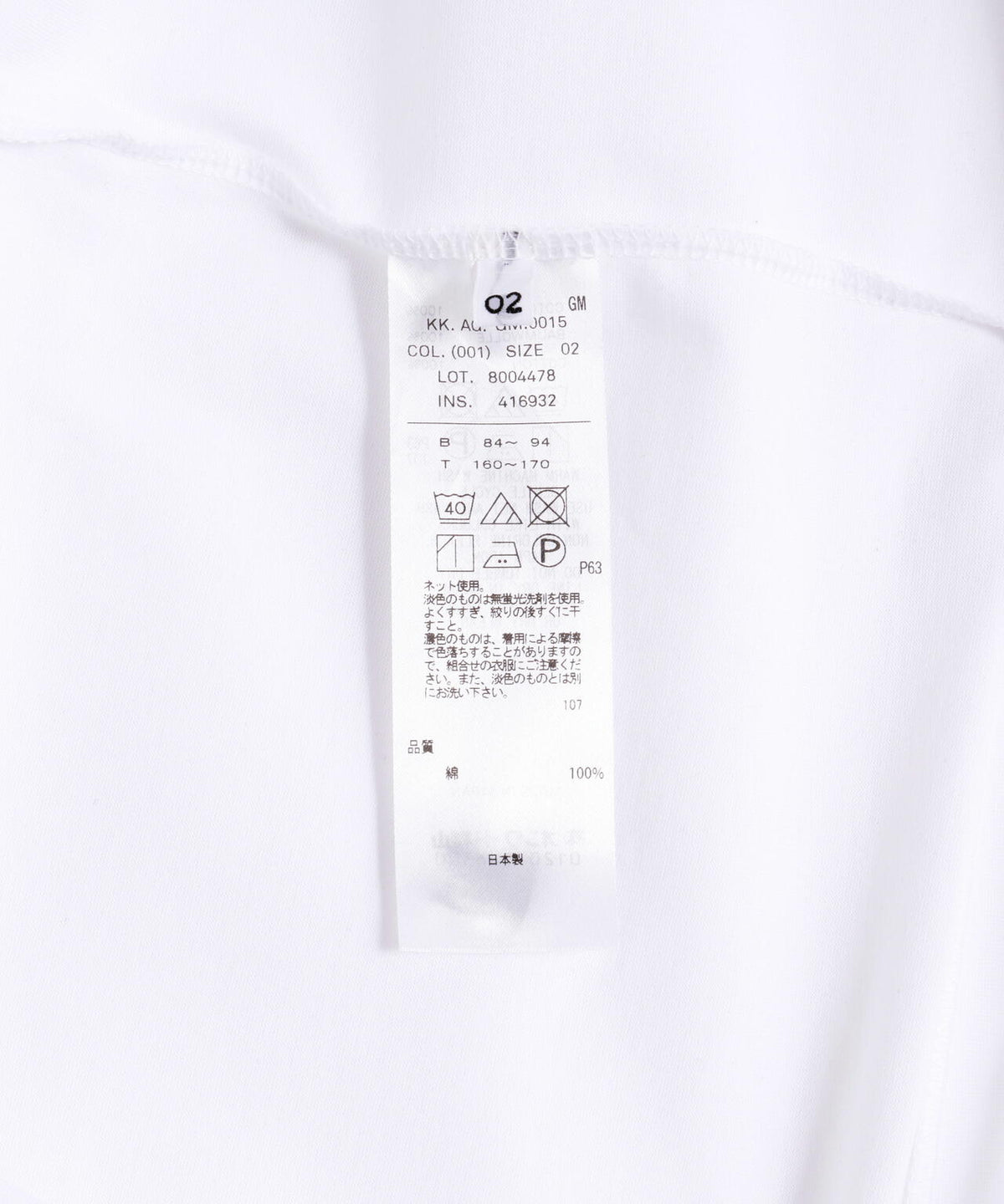 ATON (エイトン) SUVIN 60/2 OVERSIZED S/S T-SHIRT