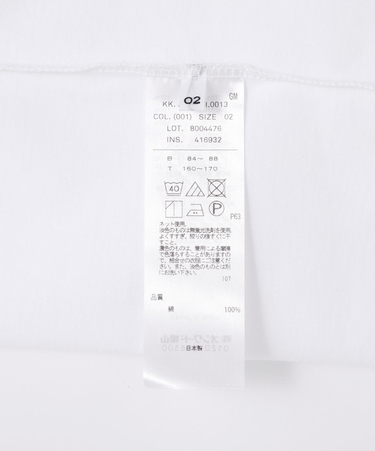 1a8dab4c-0fd0-58c4-a542-bd54e525f0d5_Image