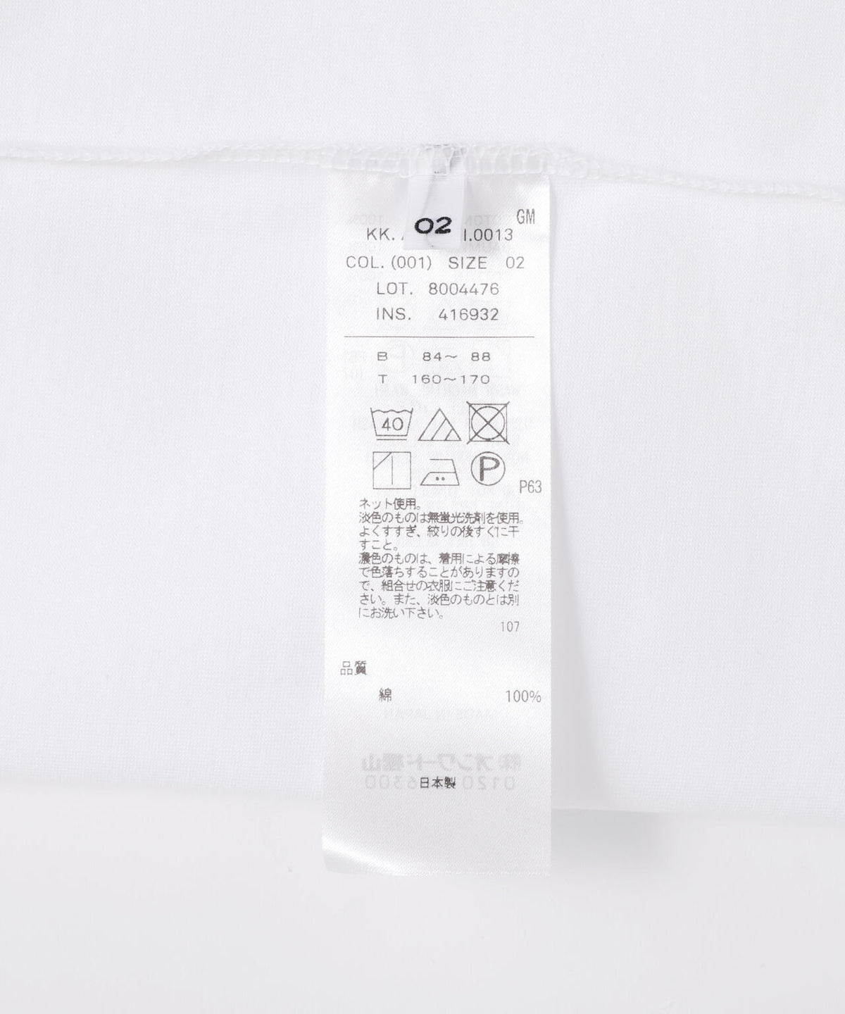ATON (エイトン) SUVIN 60/2 PERFECT S/S T-SHIRT