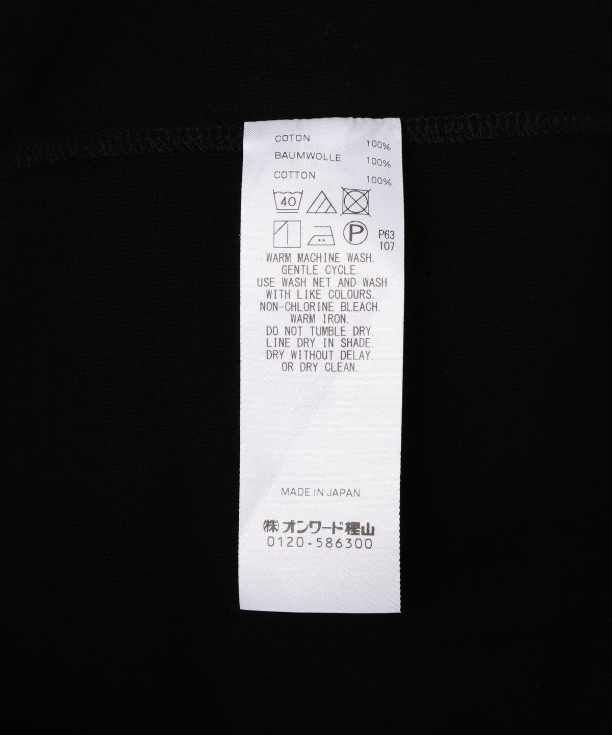 ATON (エイトン) 12/- AIR SPININNG / ROUND HEM TANKTOP