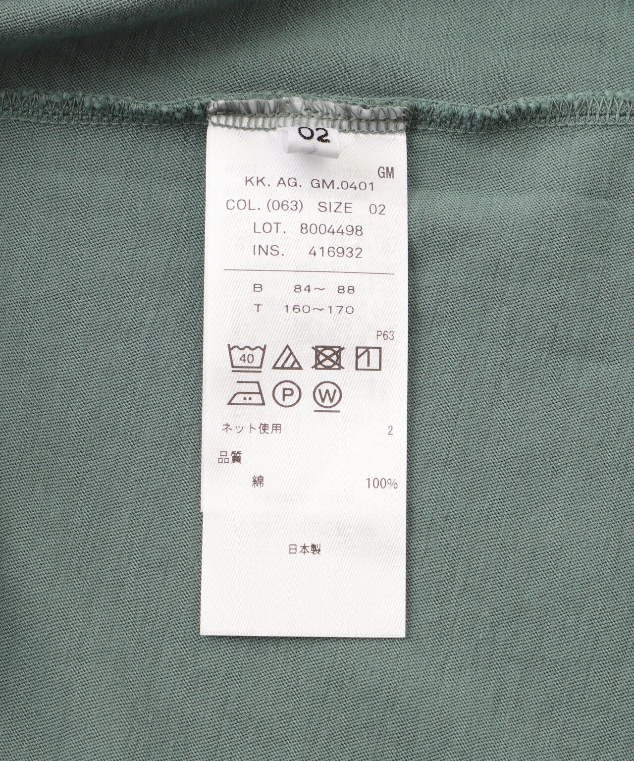 ATON (エイトン) FRESCA SINGLE JERSEY/SATNDARD T-SHIRT