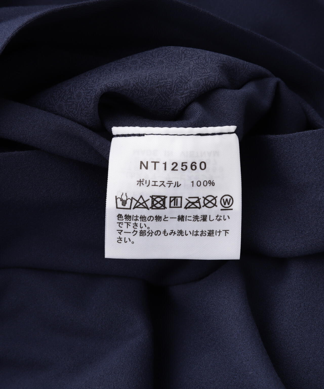 THE NORTH FACE (ザ・ノース・フェイス)Tech Lounge Cardigan NT12560