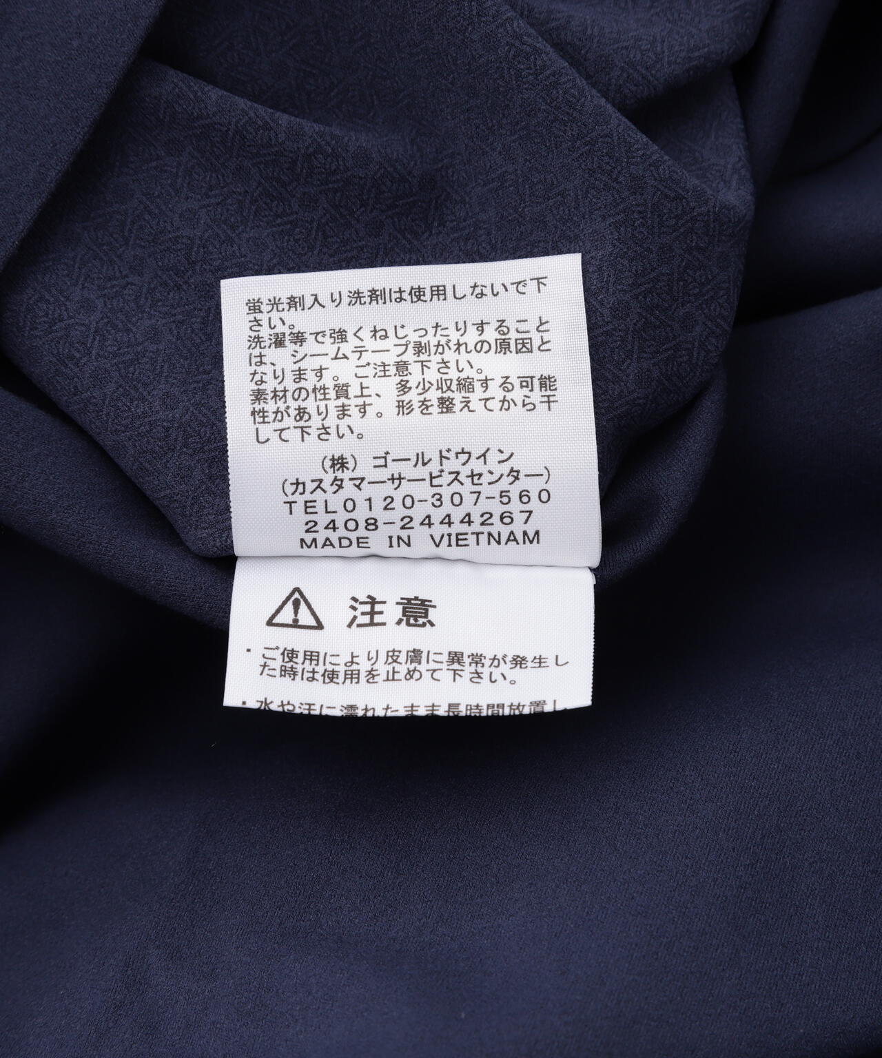 THE NORTH FACE (ザ・ノース・フェイス)Tech Lounge Cardigan NT12560