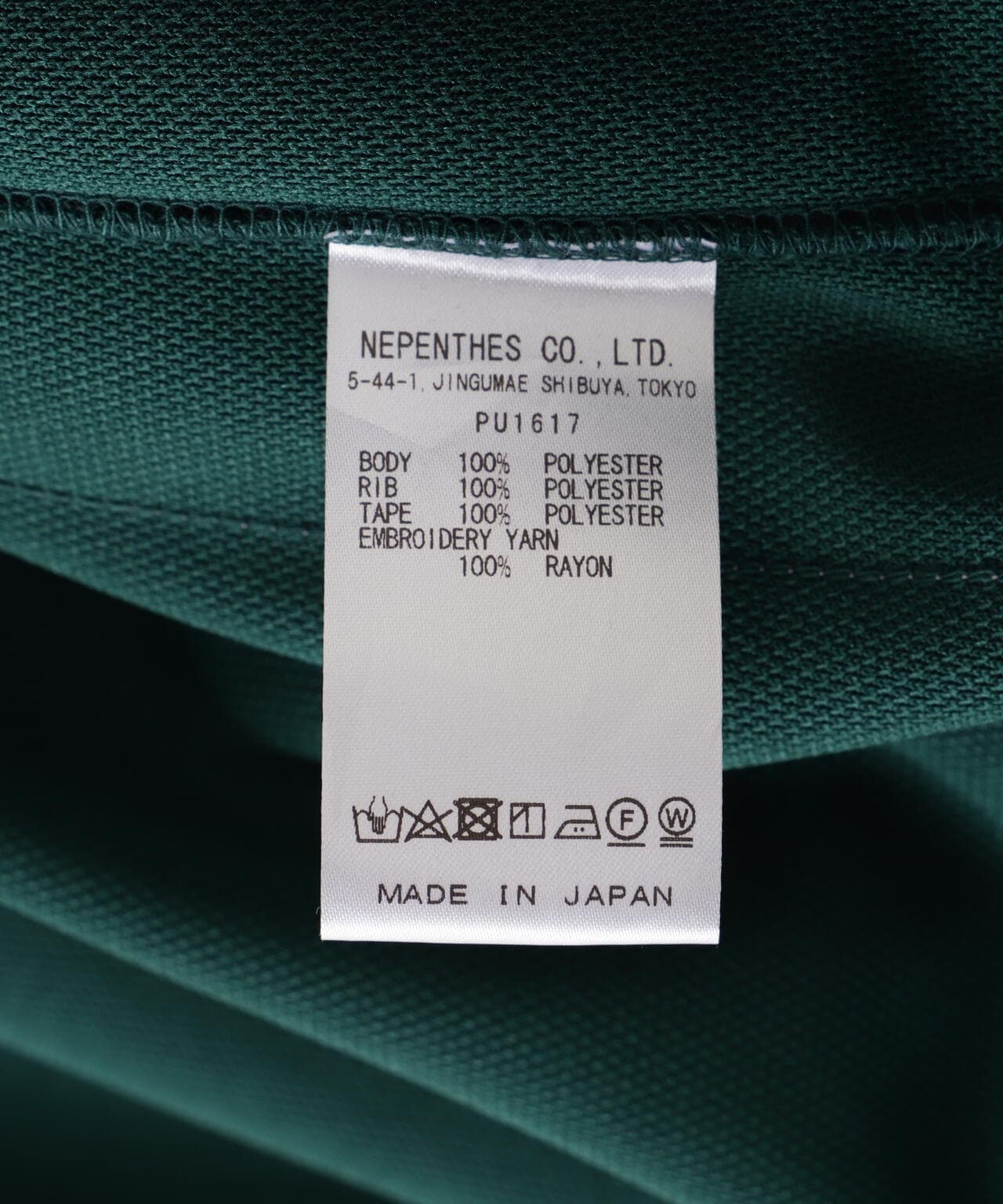 NEEDLES【B'2nd EXCLUSIVE】Track jkt poly smooth