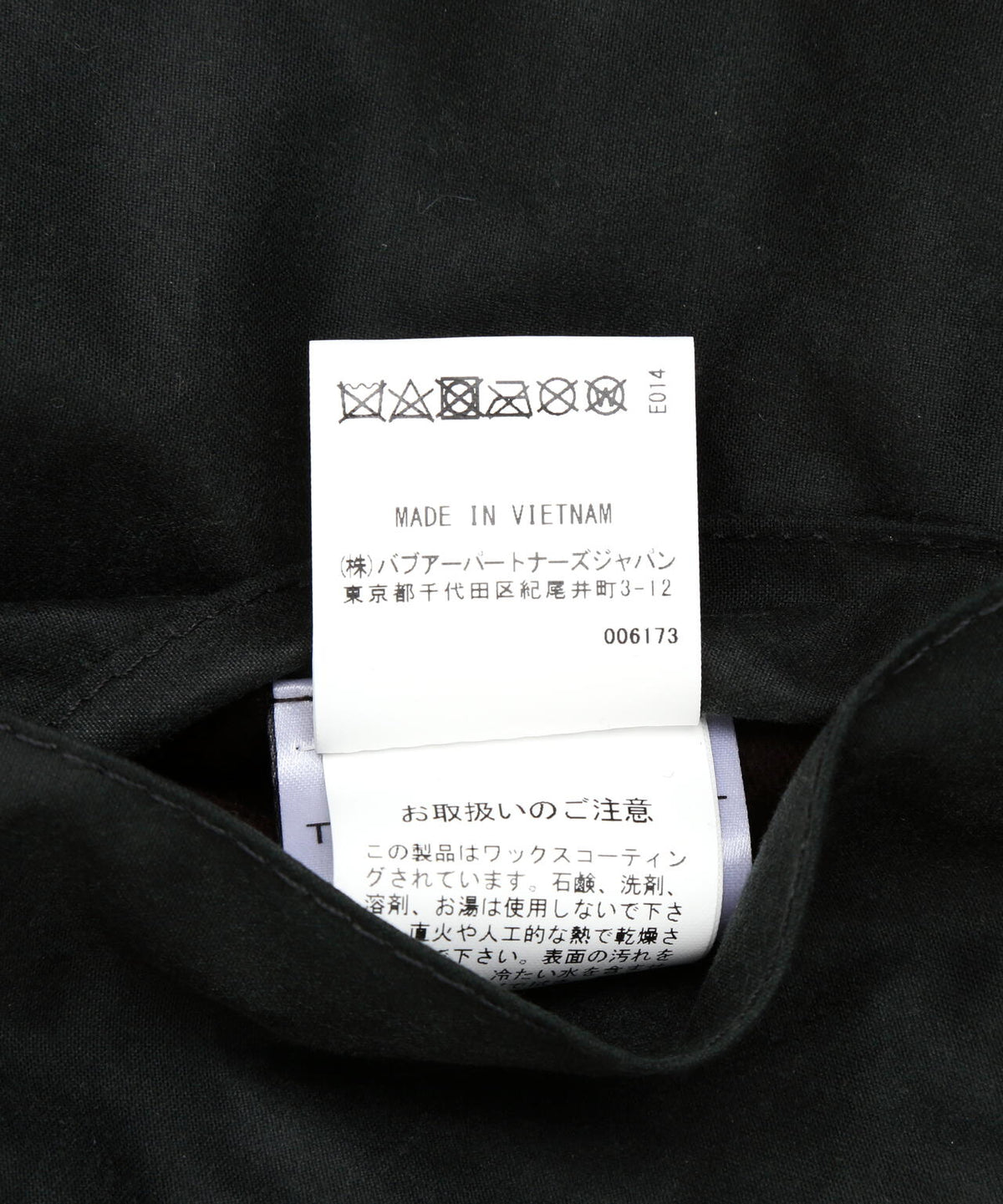 Barbour (バブアー) os transport wax トランスポートジャケット