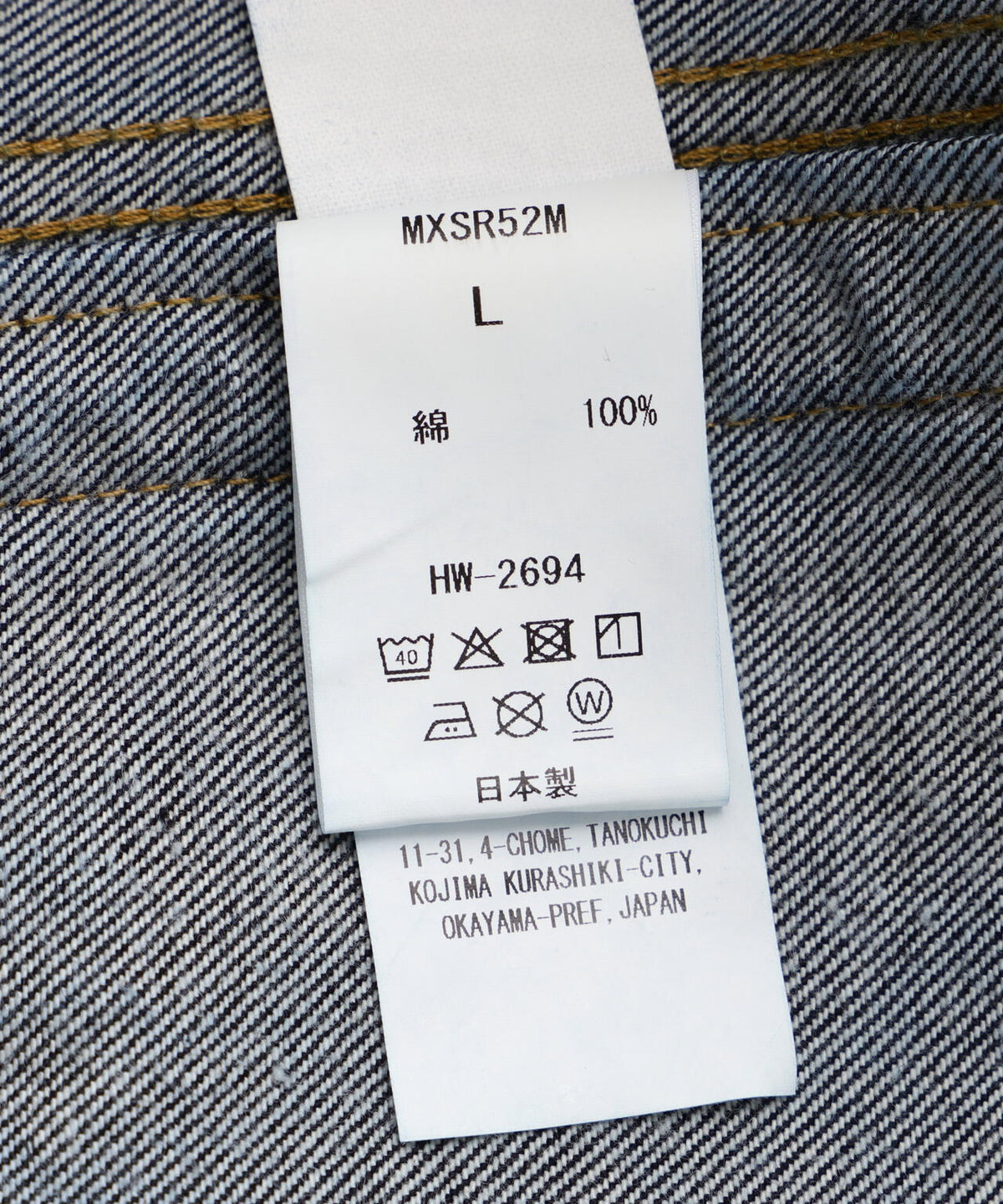 SURT(サート)1st DENIM G JKT