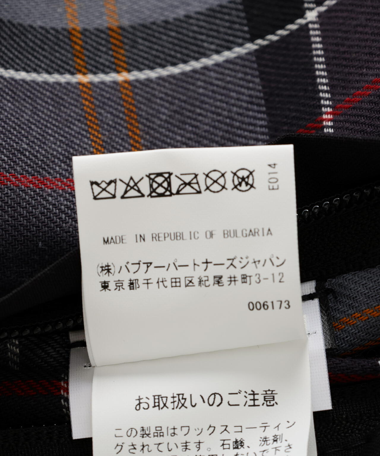 Barbour (バブアー)Transport Wax Blouson