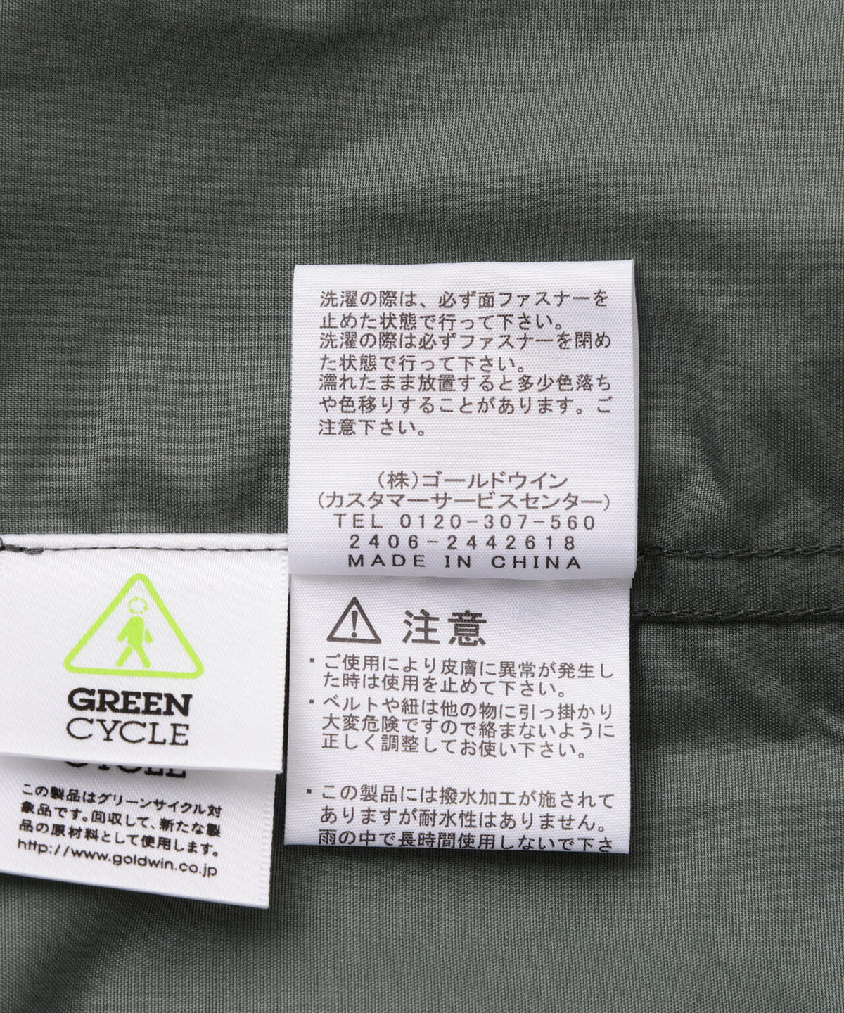 THE NORTH FACE / Compact Jacket コンパクトジャケット NP72230