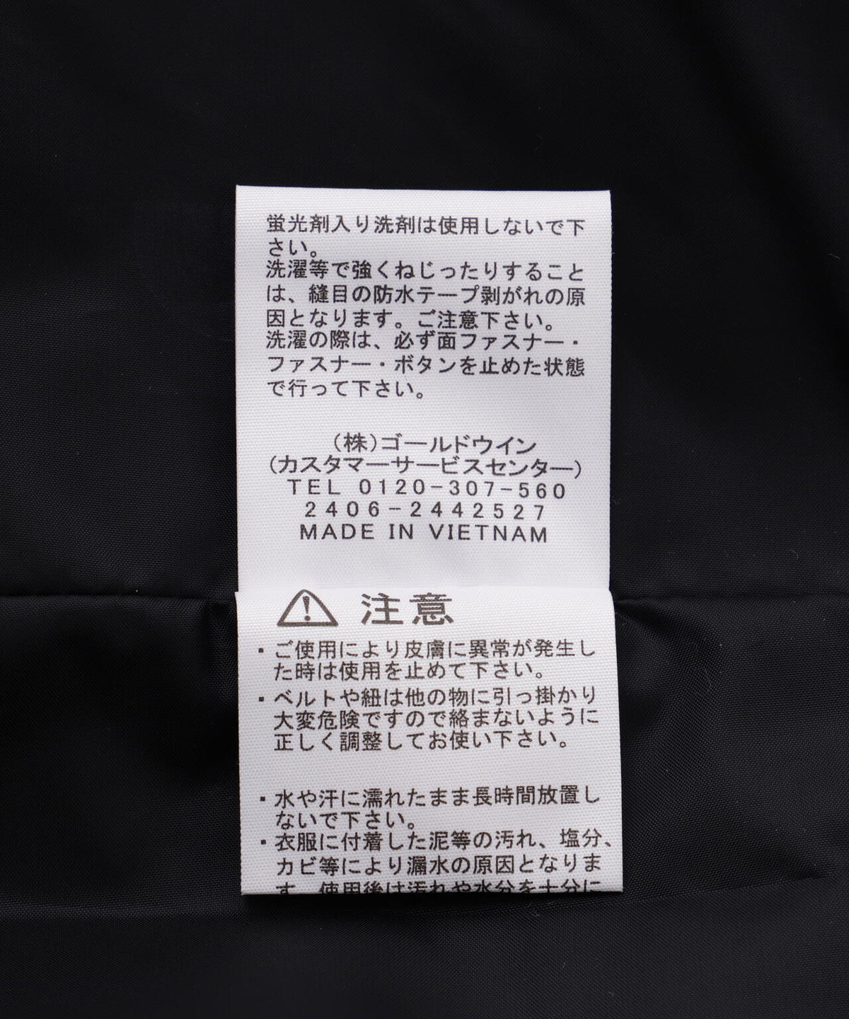 THE NORTH FACE / Mountain Light Jacket NP62450