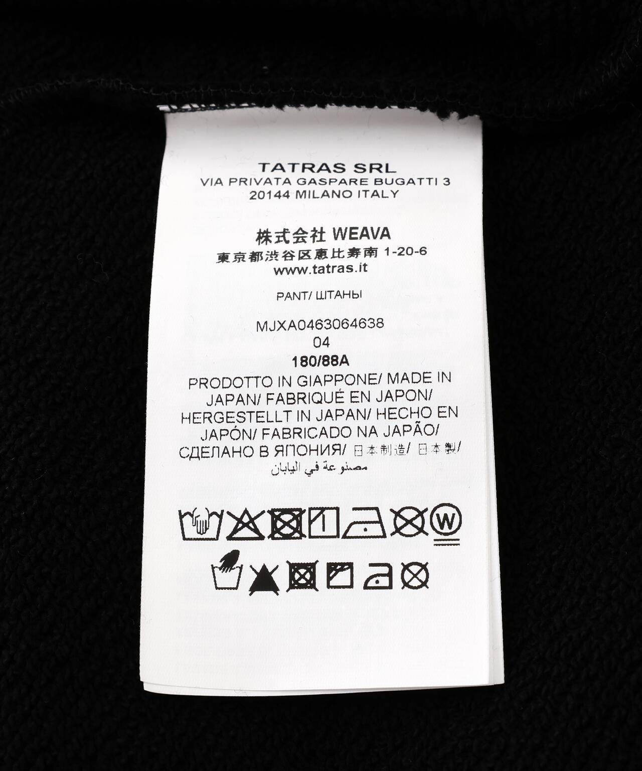 TATRAS(タトラス) 【B'2nd Exclusive】LIE タトラス別注スウェットパンツ