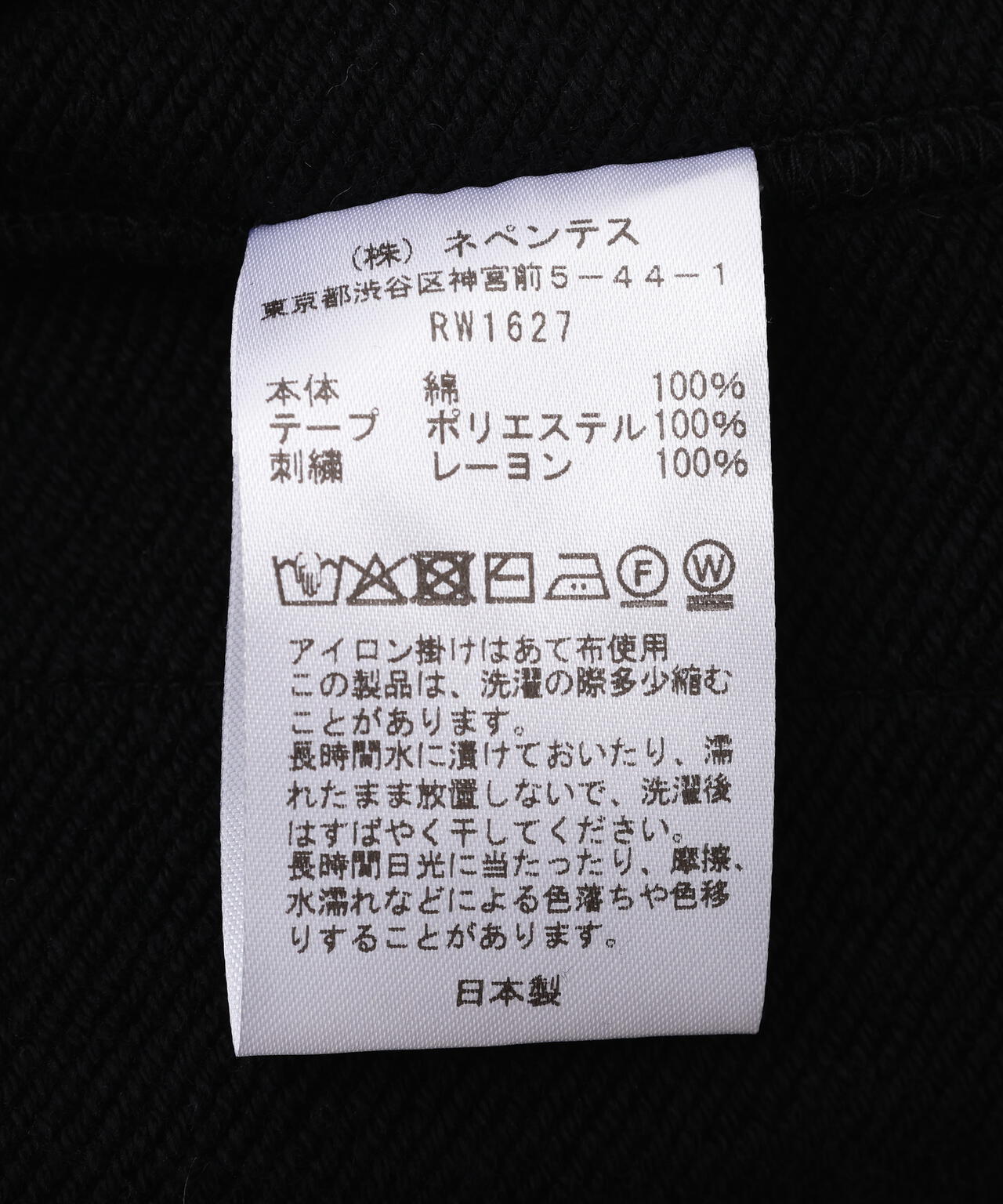 NEEDLES【B'2nd EXCLUSIVE】Track Pant - Poly Smooth