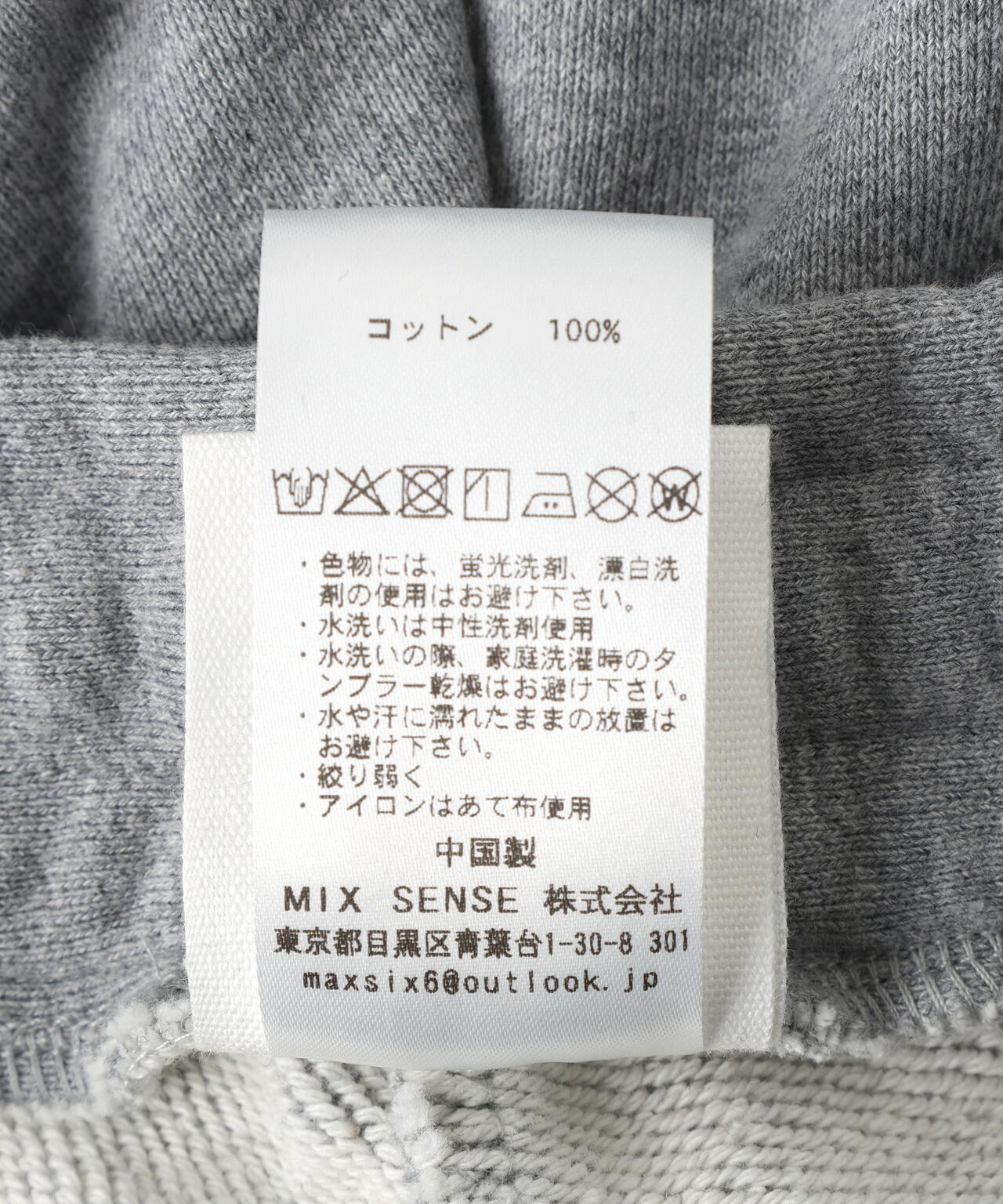 maxsix(マックスシックス)ONI HEART SWEAT PANTS