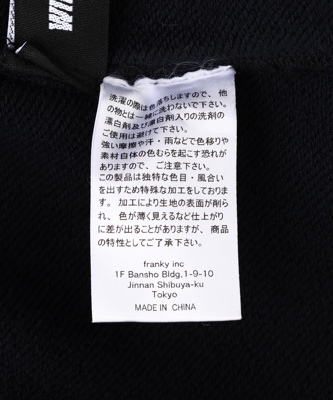 WIND AND SEA(ウィンダンシー)SULFUR DYEING LOGO SWEATPANT