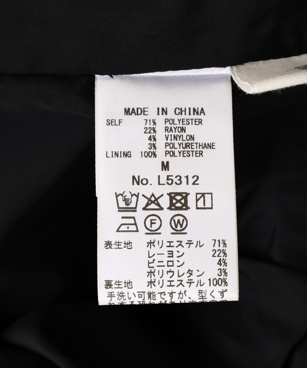 DROIT BELLO(ドロイトベロ)オンブレチェックワイドパンツ