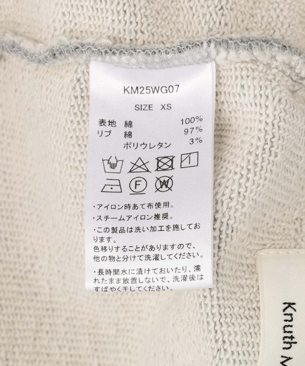 Knuth Marf(クヌースマーフ)wide-leg sweatpants(unisex)