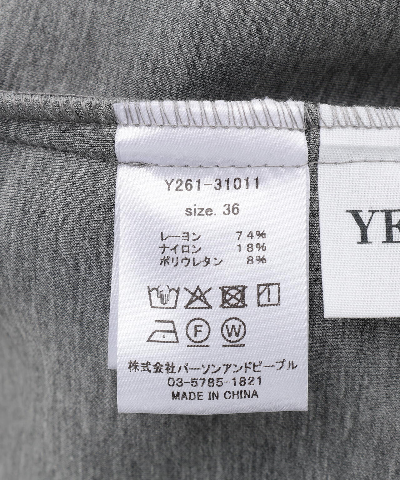 YENN(イエン)SPONDISH TUCK PANTS