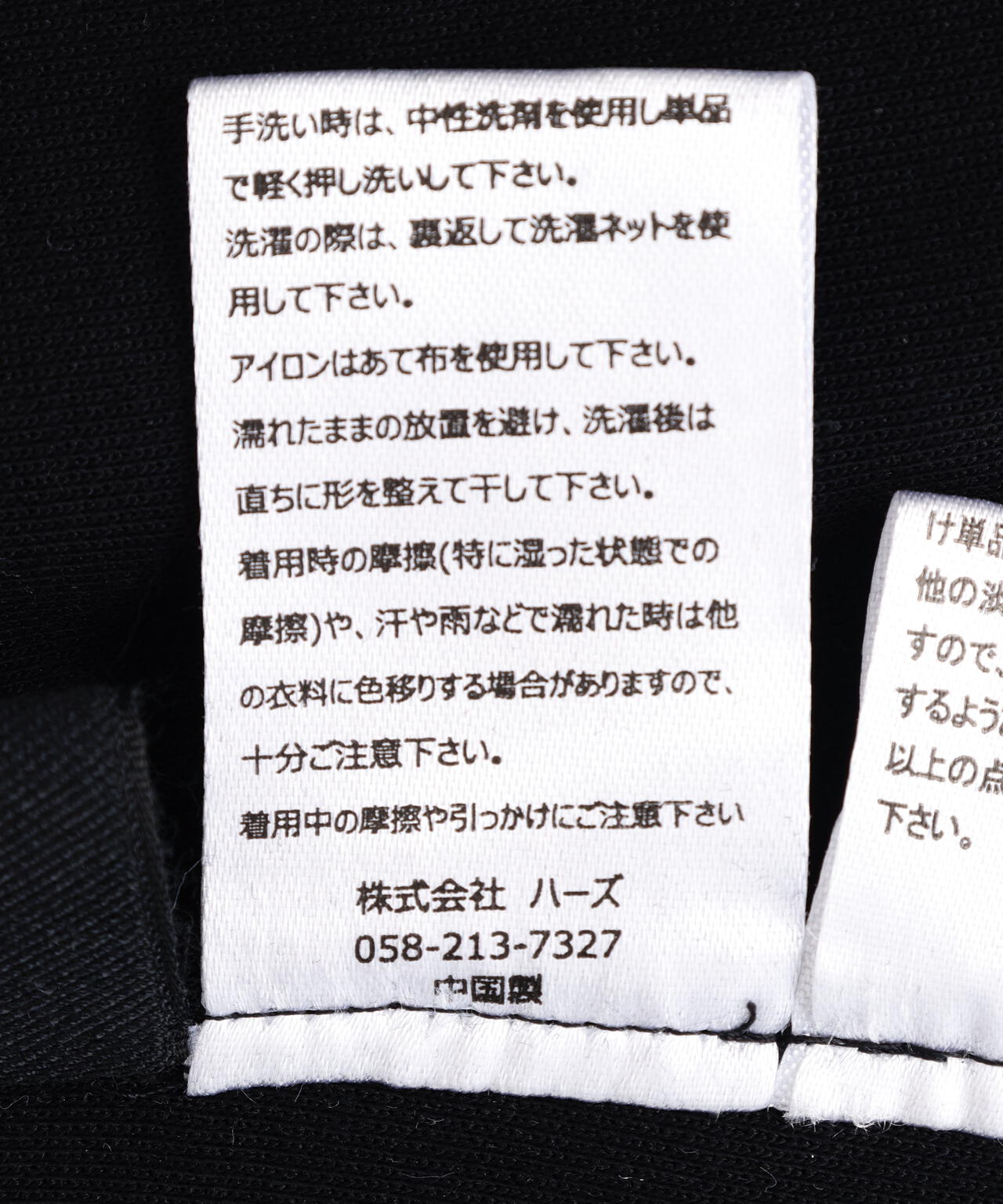 DB/ポンチカーブPT/261