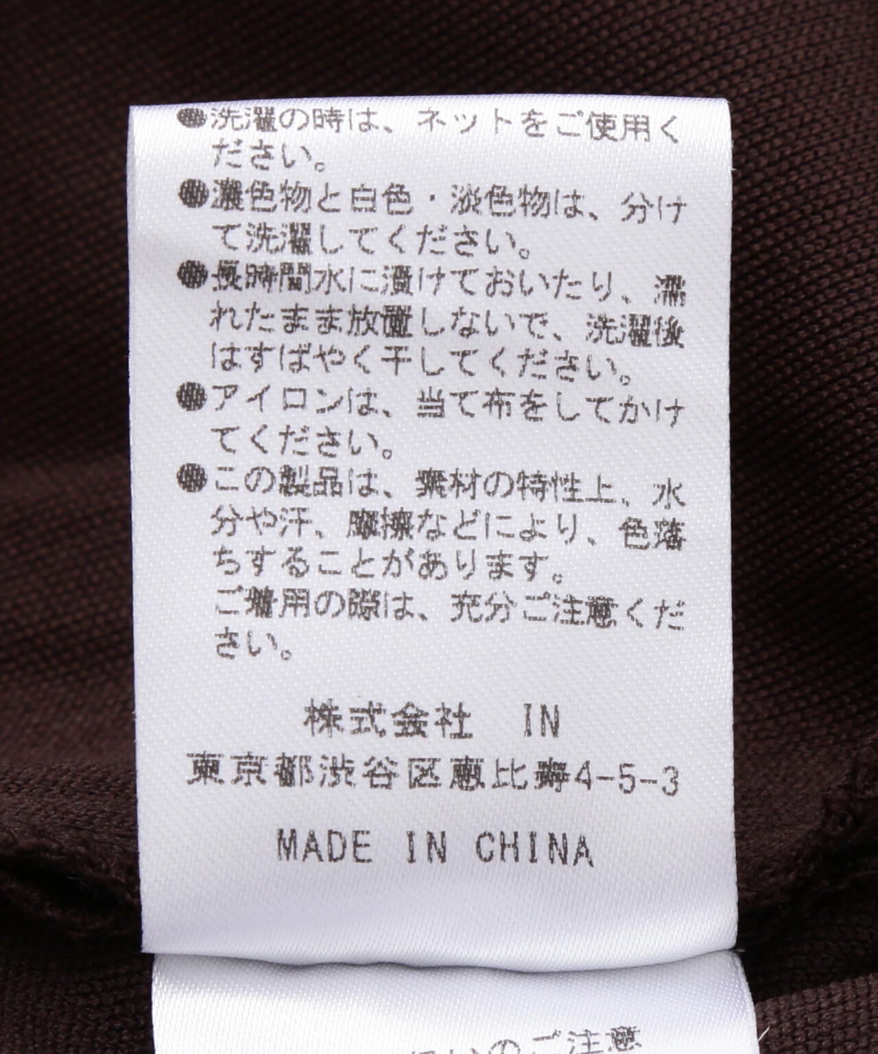 Knuth Marf(クヌースマーフ)zip-up track pants(unisex)