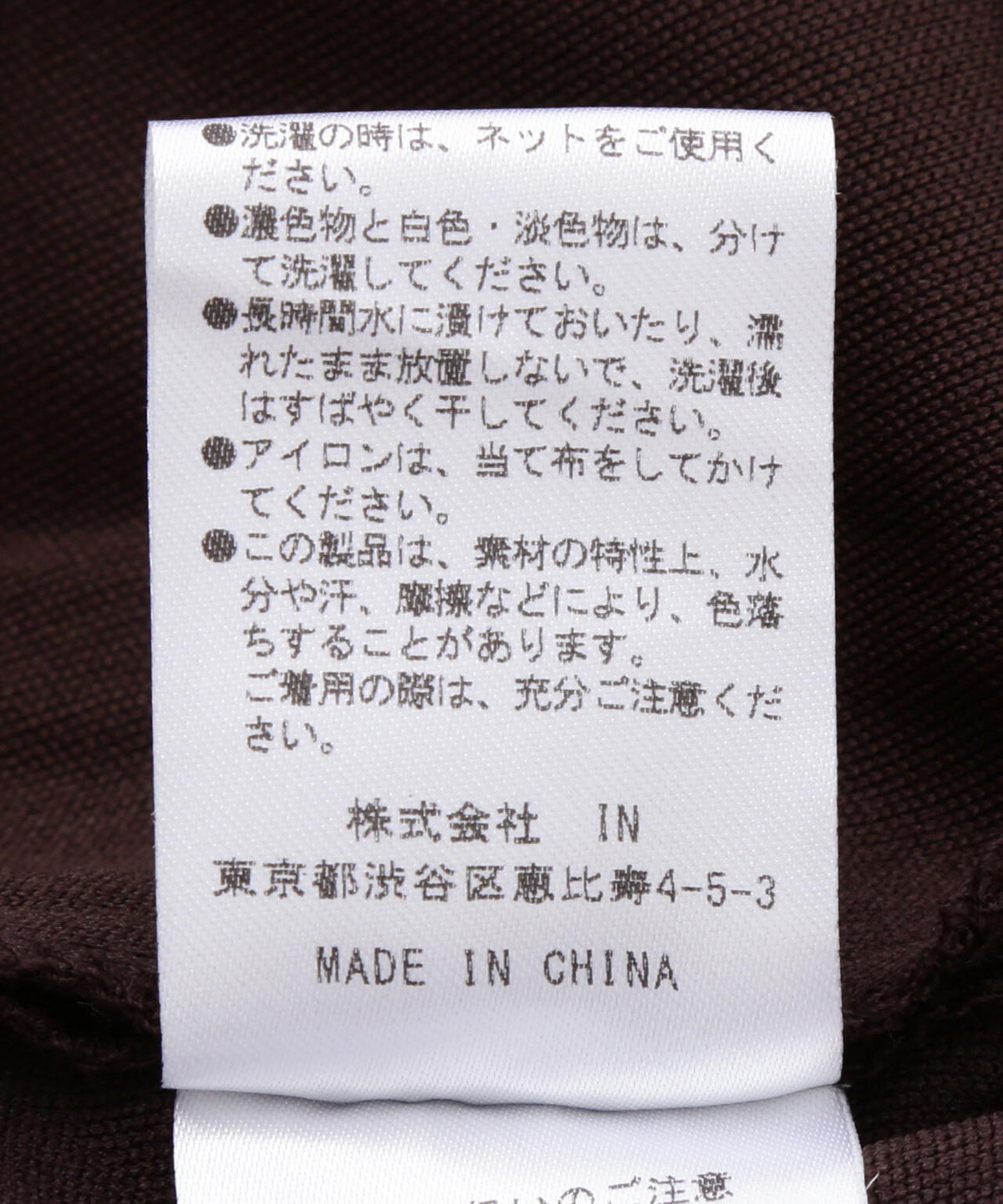Knuth Marf(クヌースマーフ)zip-up track pants(unisex)