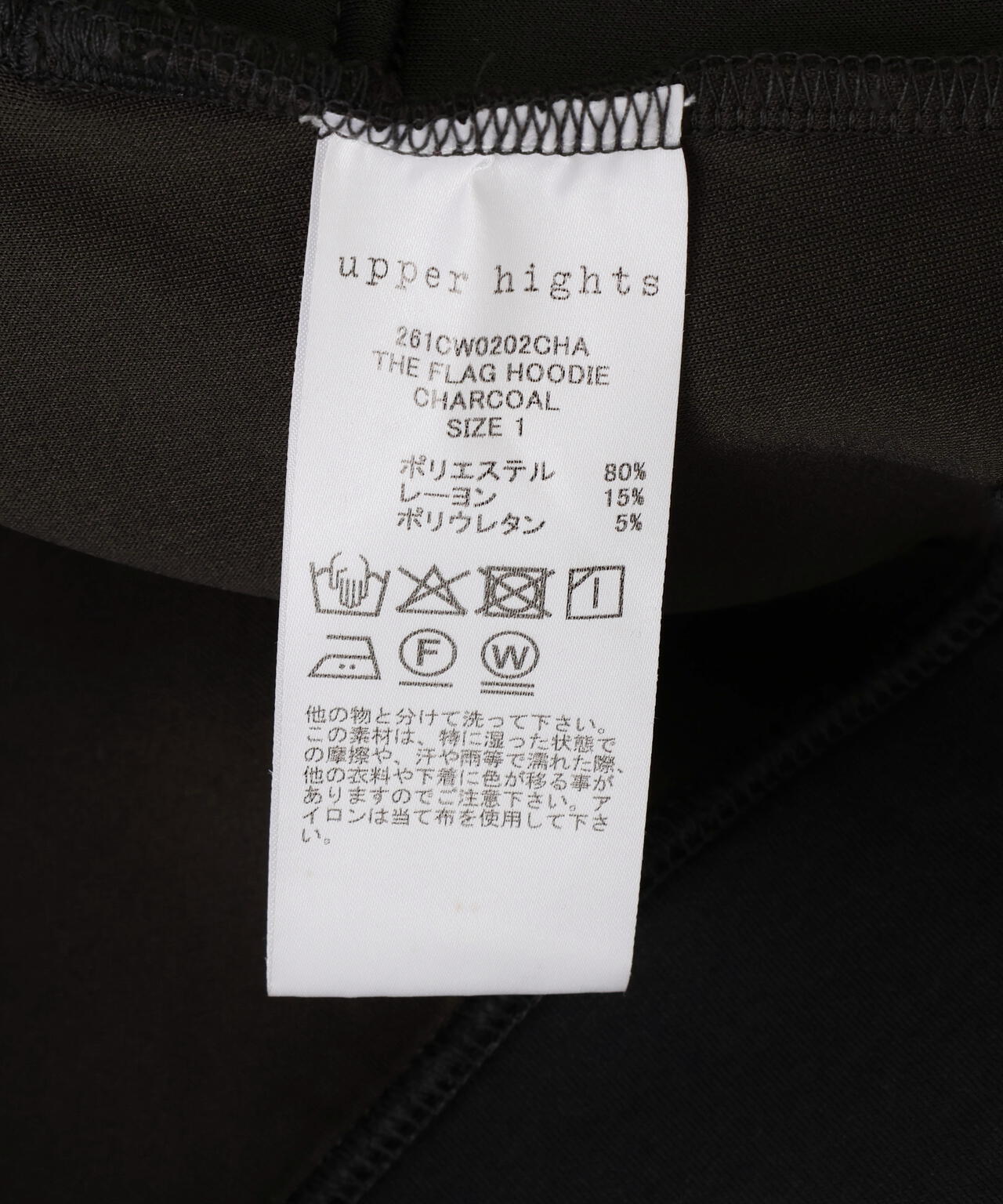 upper hights(アッパーハイツ)THE FLAG HOODIE