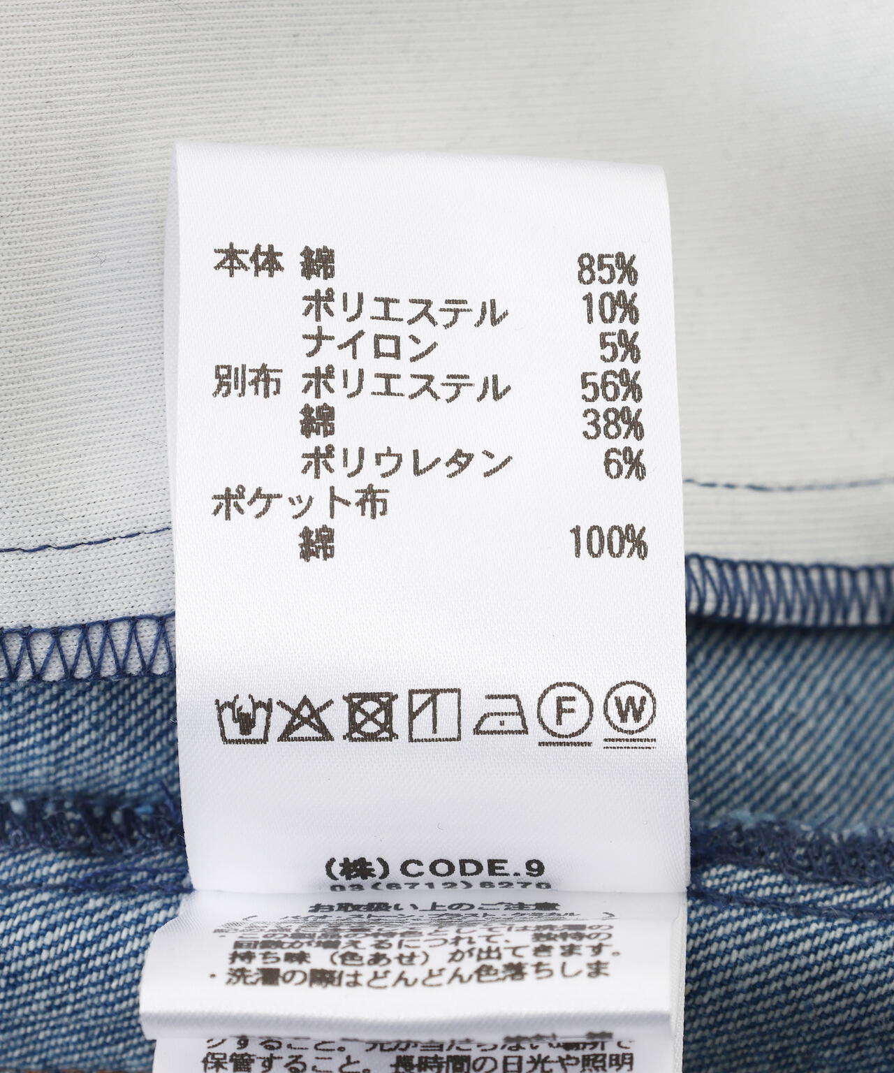 AULA AILA(アウラ アイラ)別注コクーンシルエットデニムパンツ