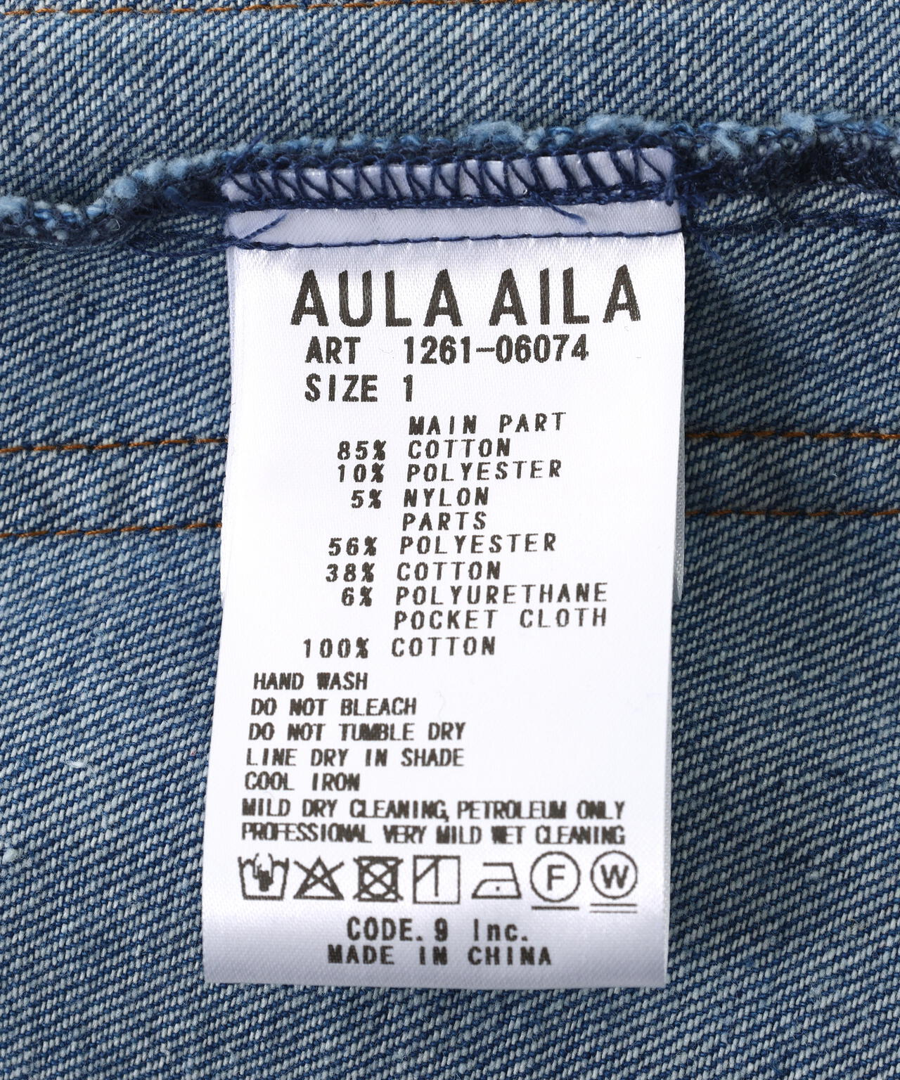 AULA AILA(アウラ アイラ)別注コクーンシルエットデニムパンツ