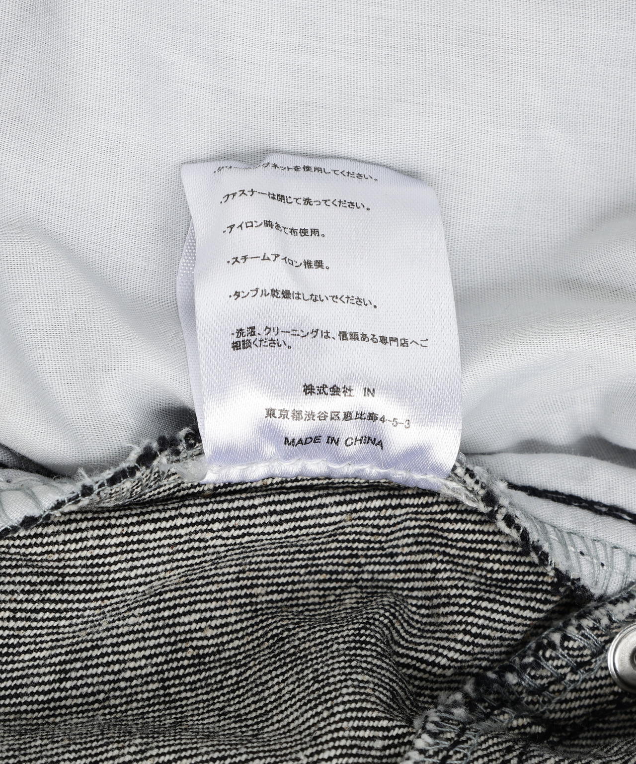 Knuth Marf(クヌースマーフ)tuck design denim pants