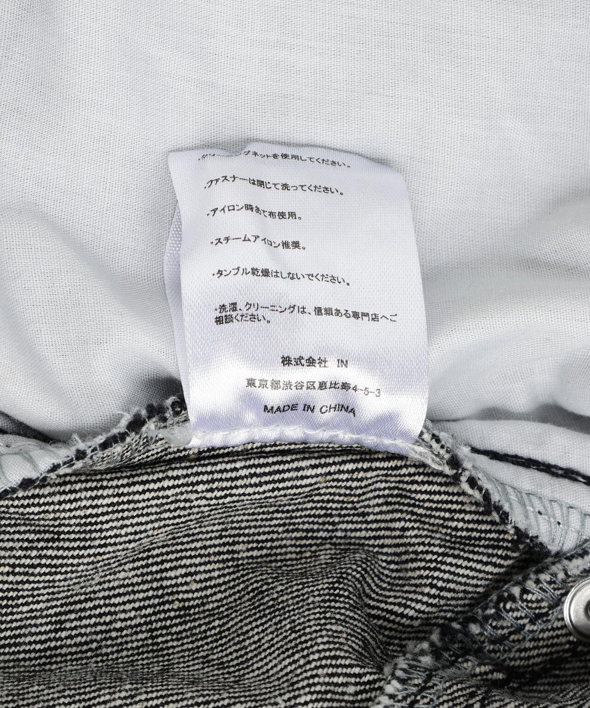 Knuth Marf(クヌースマーフ)tuck design denim pants