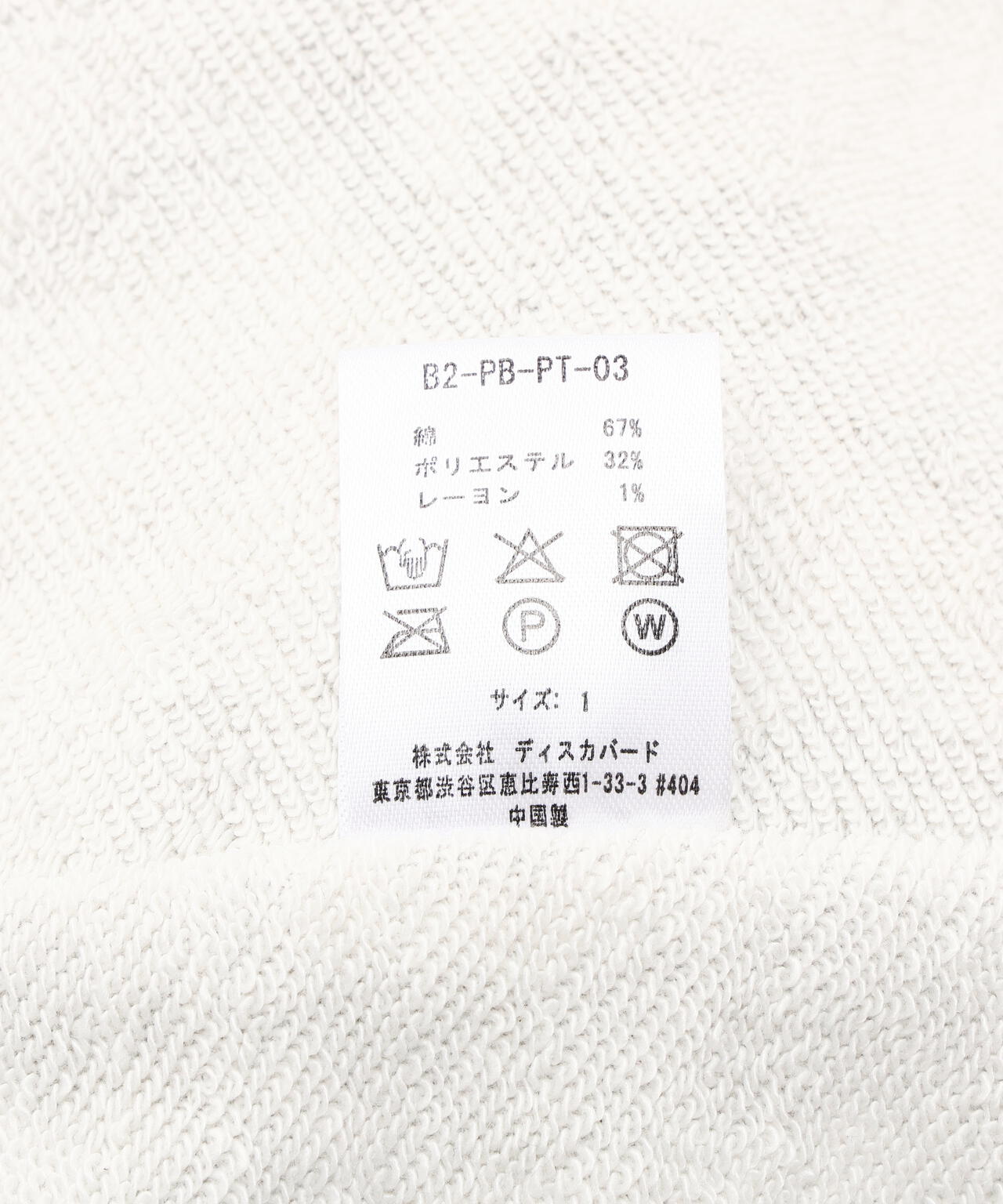 RENOVA / DOUBLE KNEE SWEAT SHORTS ダブルニー スウェットショーツ