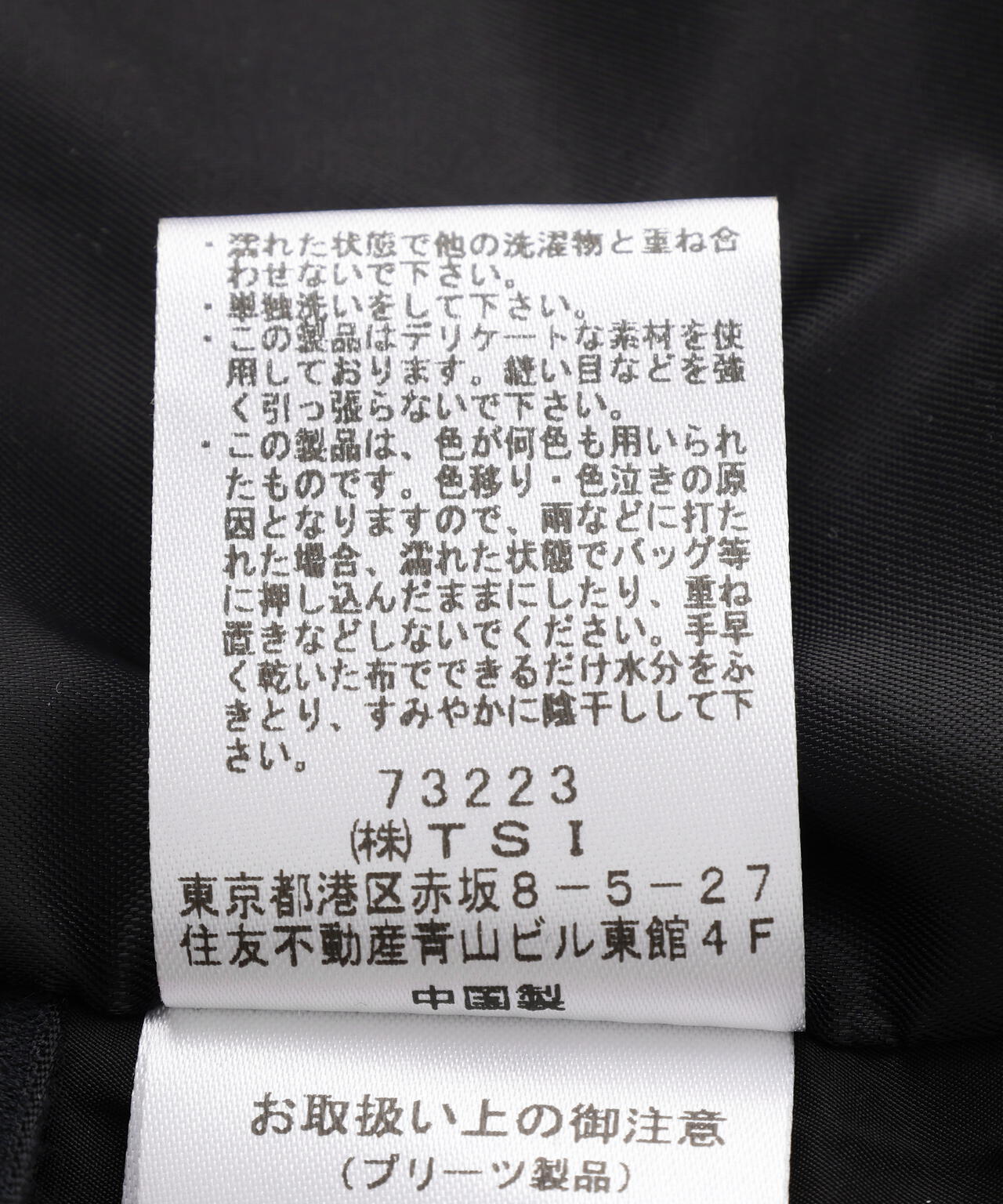 DROIT BELLO(ドロイトベロ)サイドZIPプリーツスカート