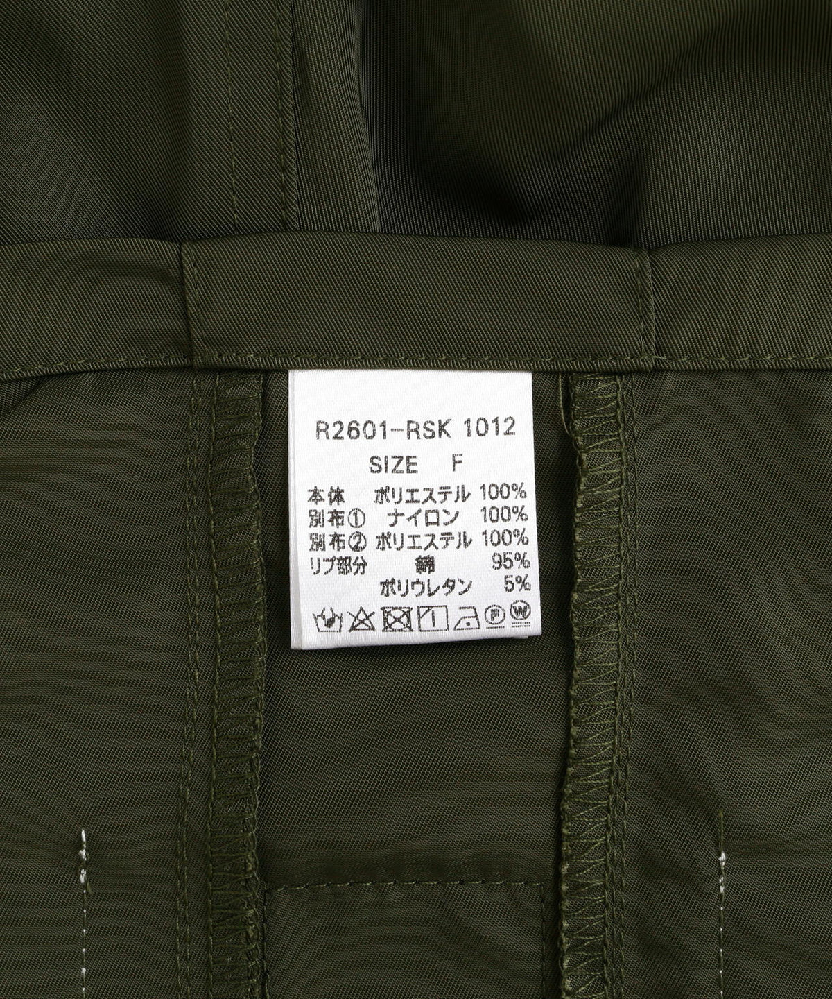 Risley(リズレー) 別注アシメリバーシブルスカート