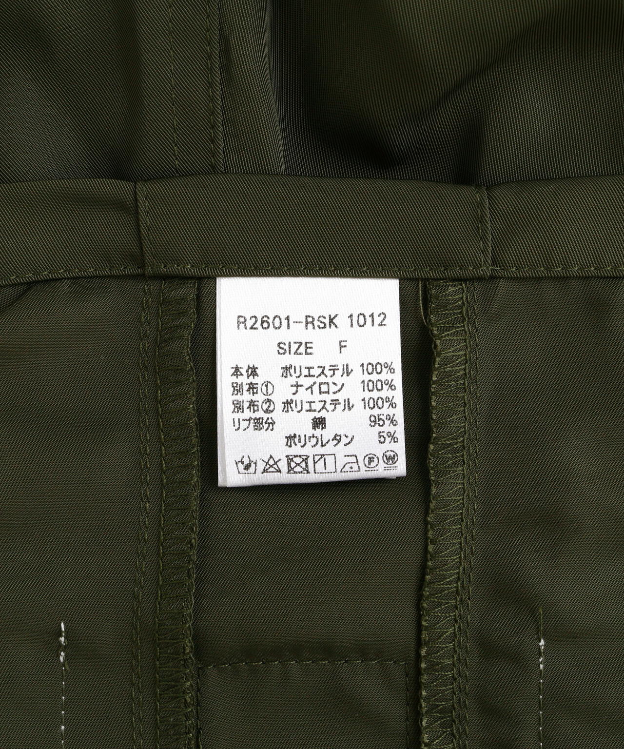 Risley(リズレー) 別注アシメリバーシブルスカート