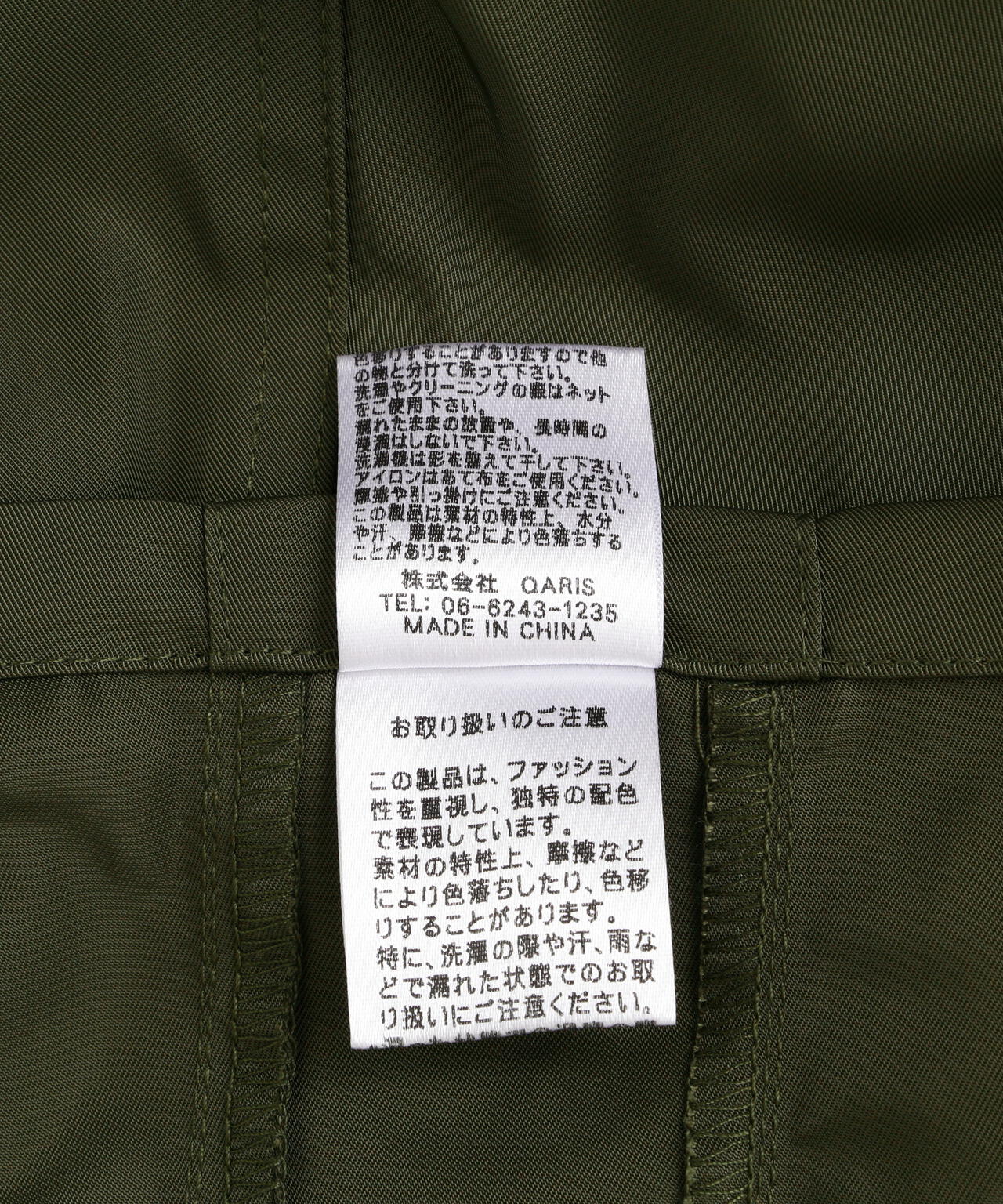 Risley(リズレー) 別注アシメリバーシブルスカート