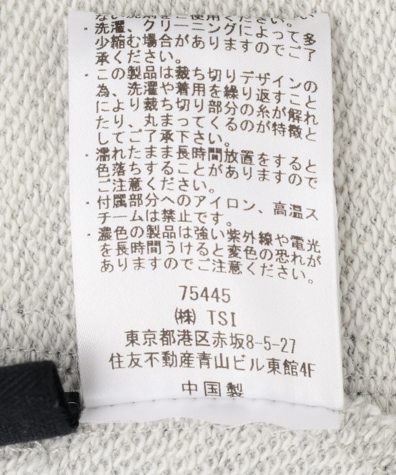 DB/スエットSK