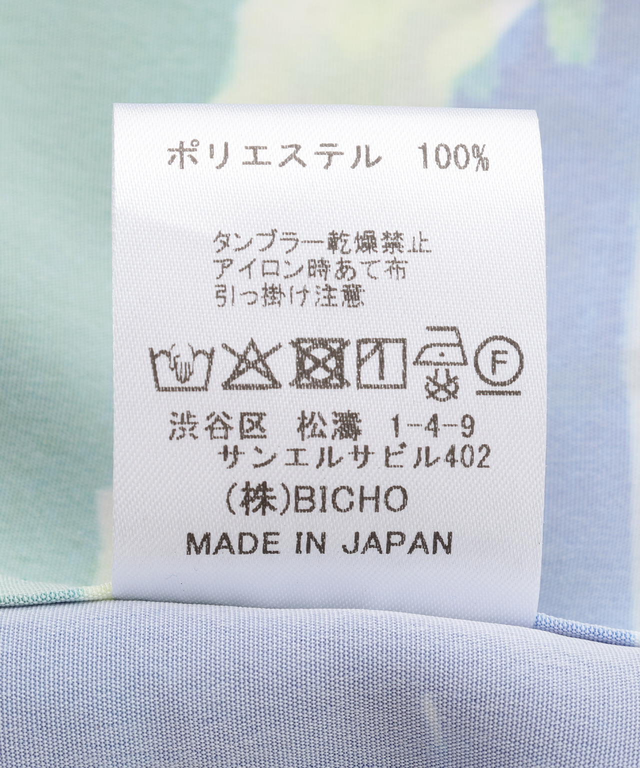 HOLO MARKET(ホロマーケット)HMV S/S SHIRTS / 総柄アロハ半袖シャツ