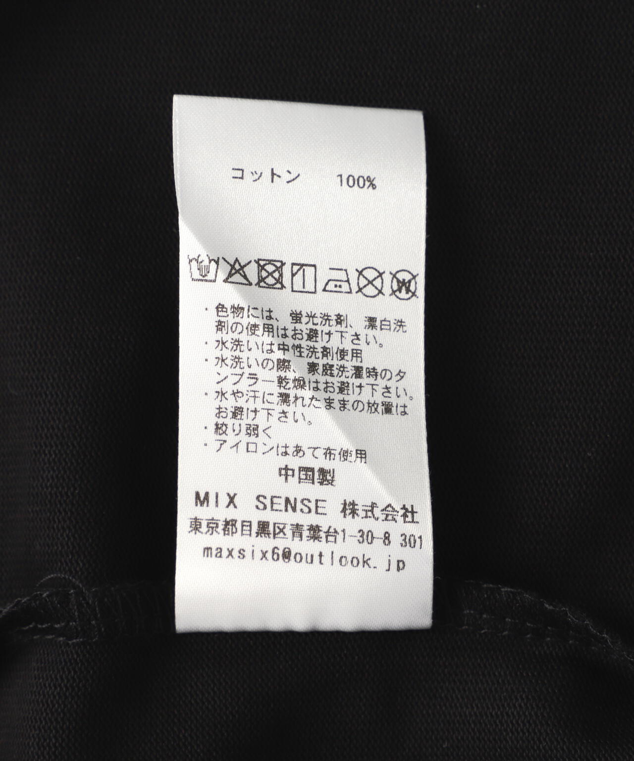 maxsix(マックスシックス)DOUBLE HERT L/S TEE
