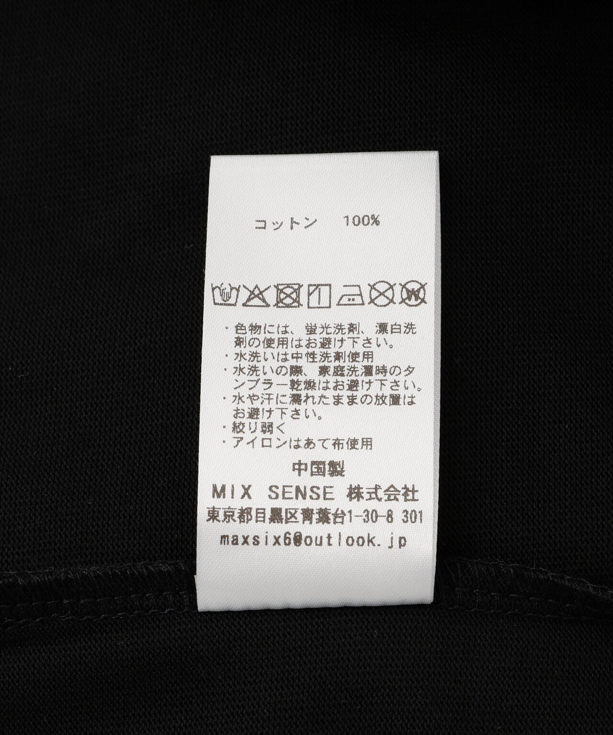 maxsix(マックスシックス)HEART SLEEVES L/S TEE