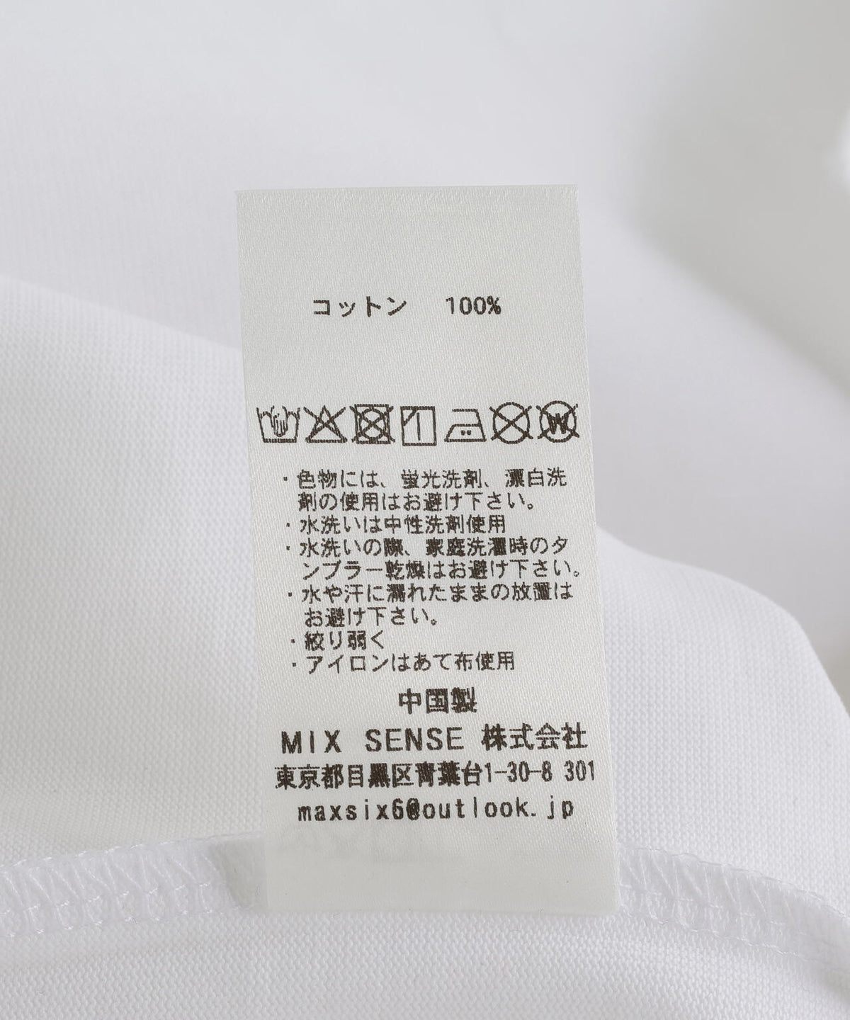 maxsix(マックスシックス)MALTI HEART L/S TEE